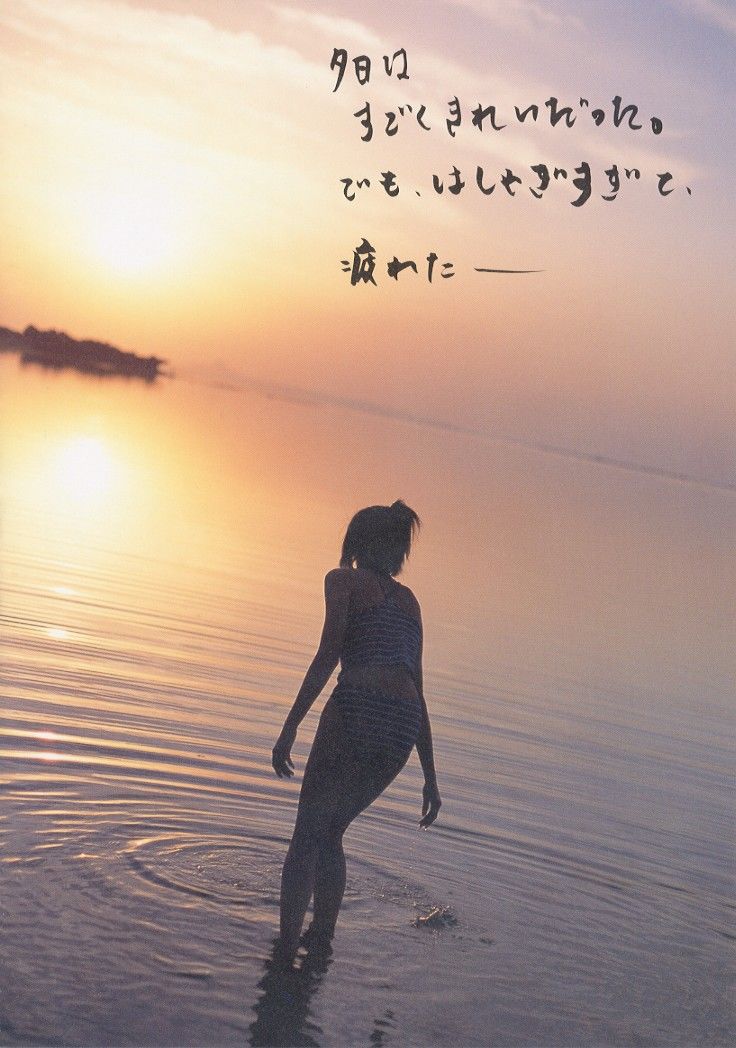 长泽雅美 「me」2002.04-图112