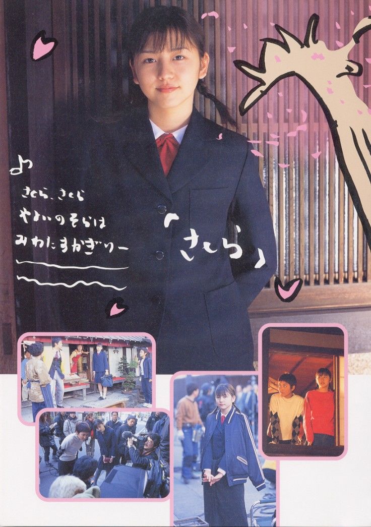 长泽雅美 「me」2002.04-图119