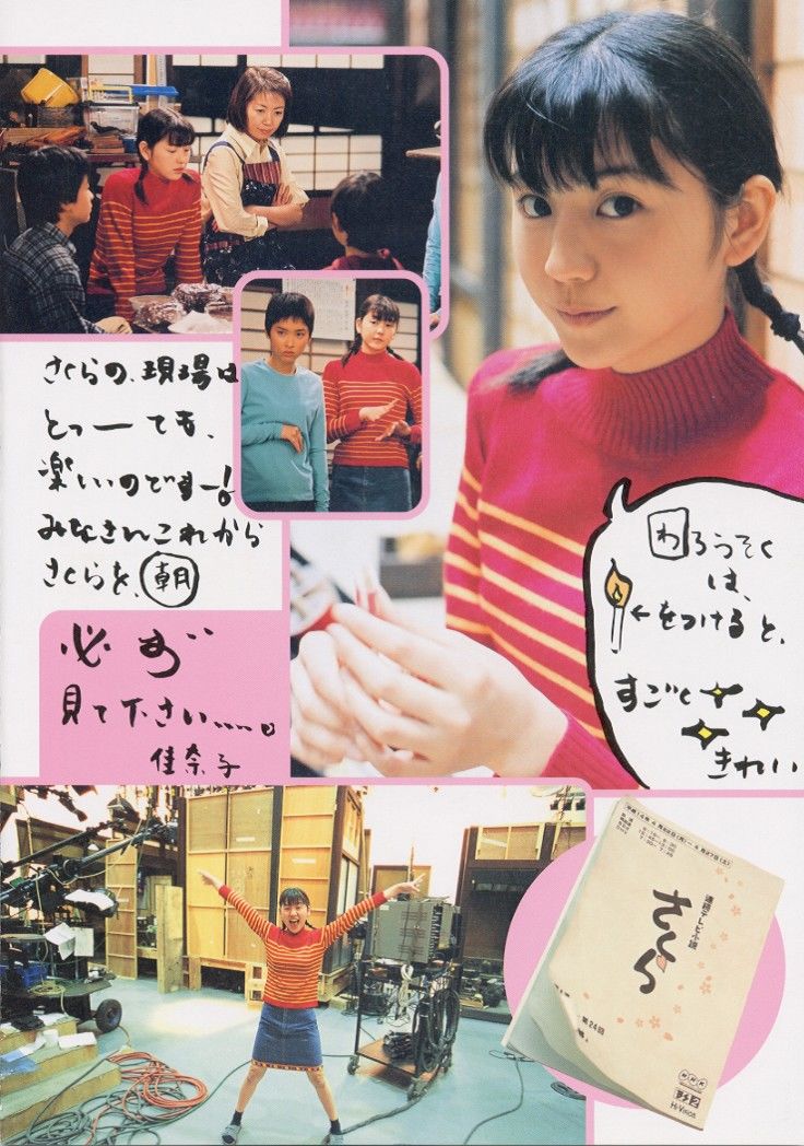 长泽雅美 「me」2002.04-图120