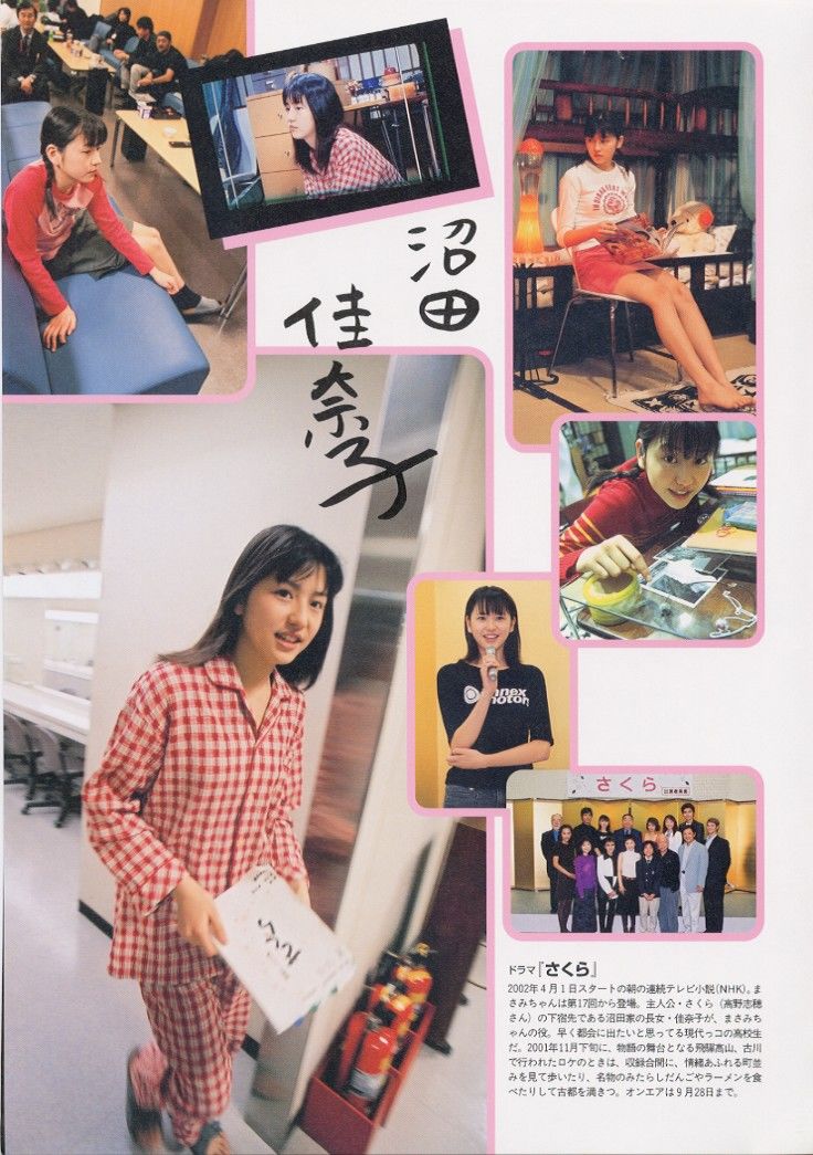 长泽雅美 「me」2002.04-图121