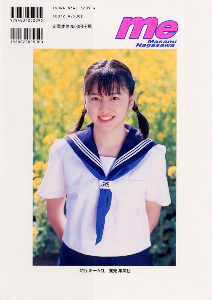 长泽雅美 「me」2002.04-图38