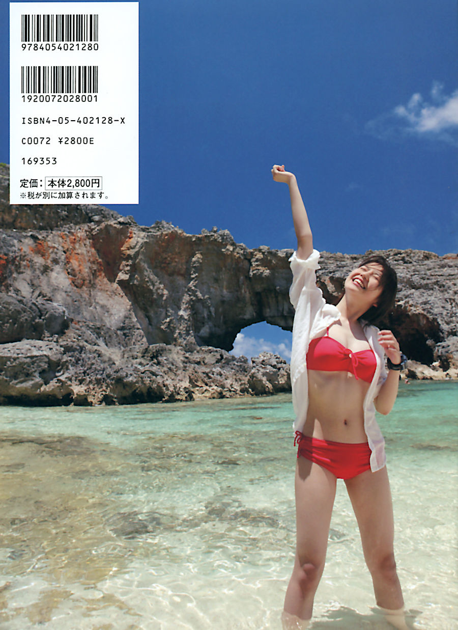 长泽雅美 「Summertime Blue」-图99