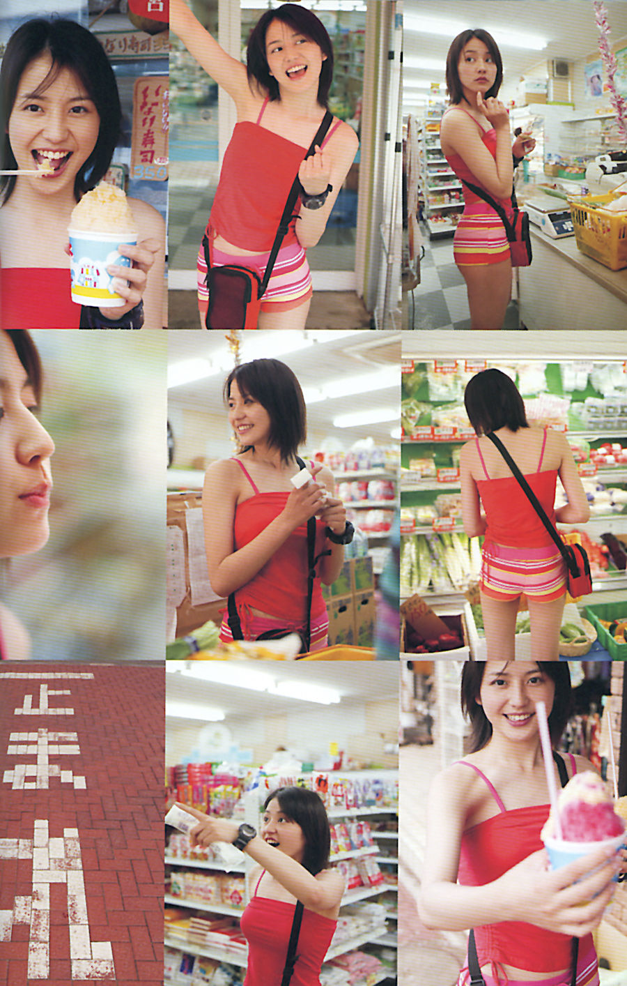 长泽雅美 「Summertime Blue」-图50