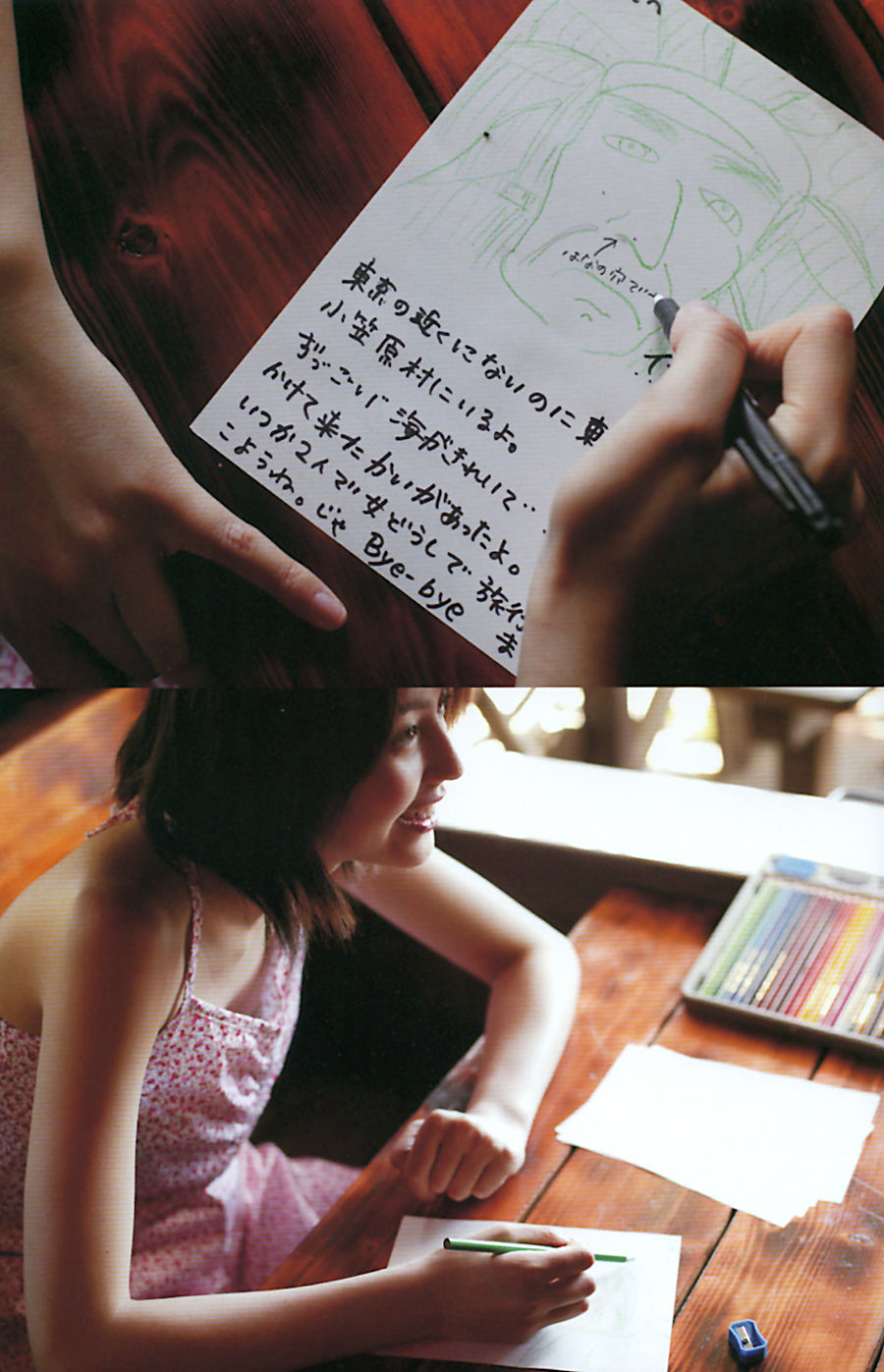 长泽雅美 「Summertime Blue」-图73