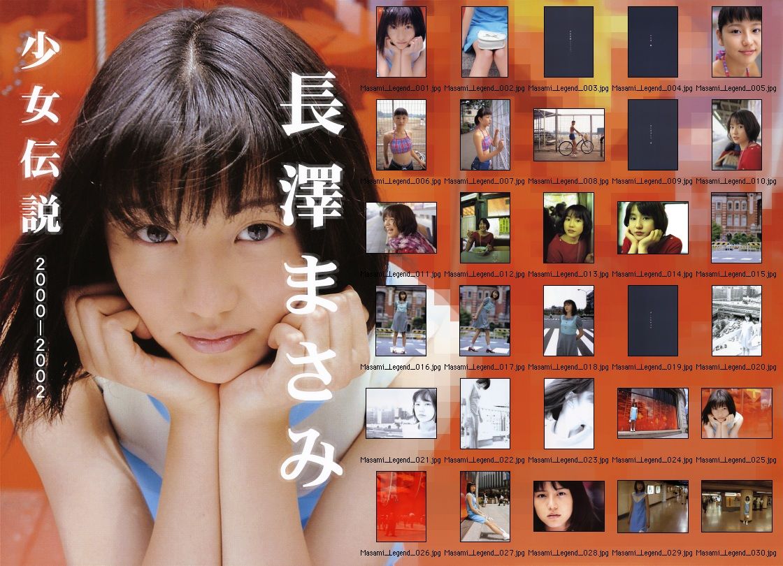 长泽雅美 「少女伝说2000-2002」-图10