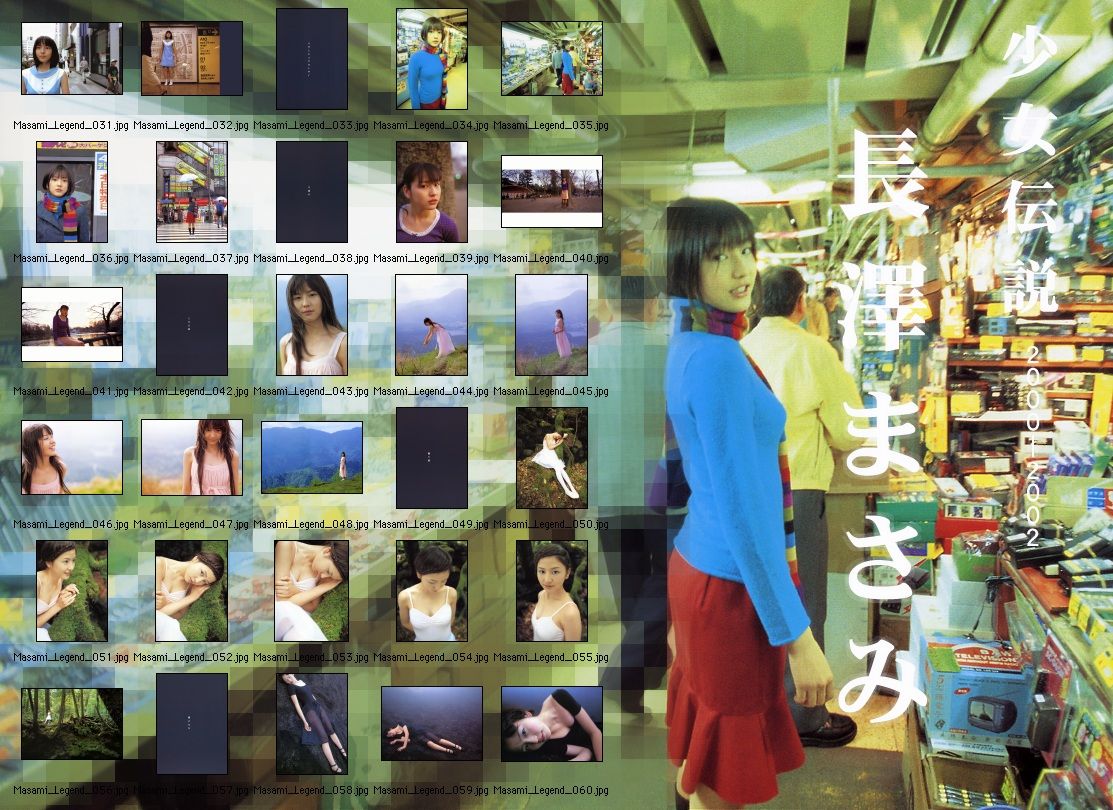 长泽雅美 「少女伝说2000-2002」-图11