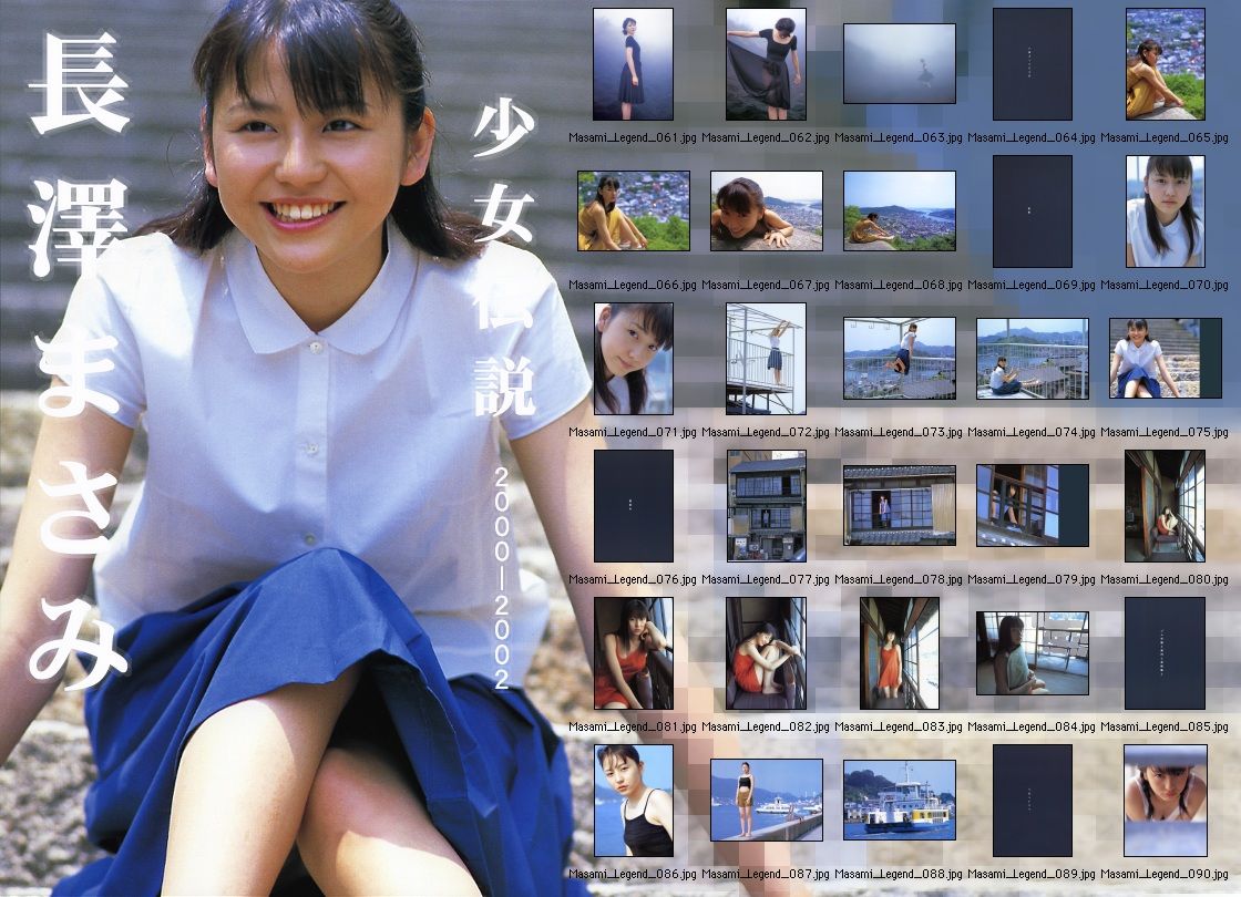 长泽雅美 「少女伝说2000-2002」-图12