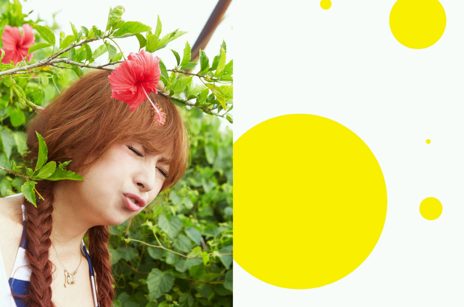 阿喜 (林育品Ashi ) - 快樂到不可能的事(台湾)-图0