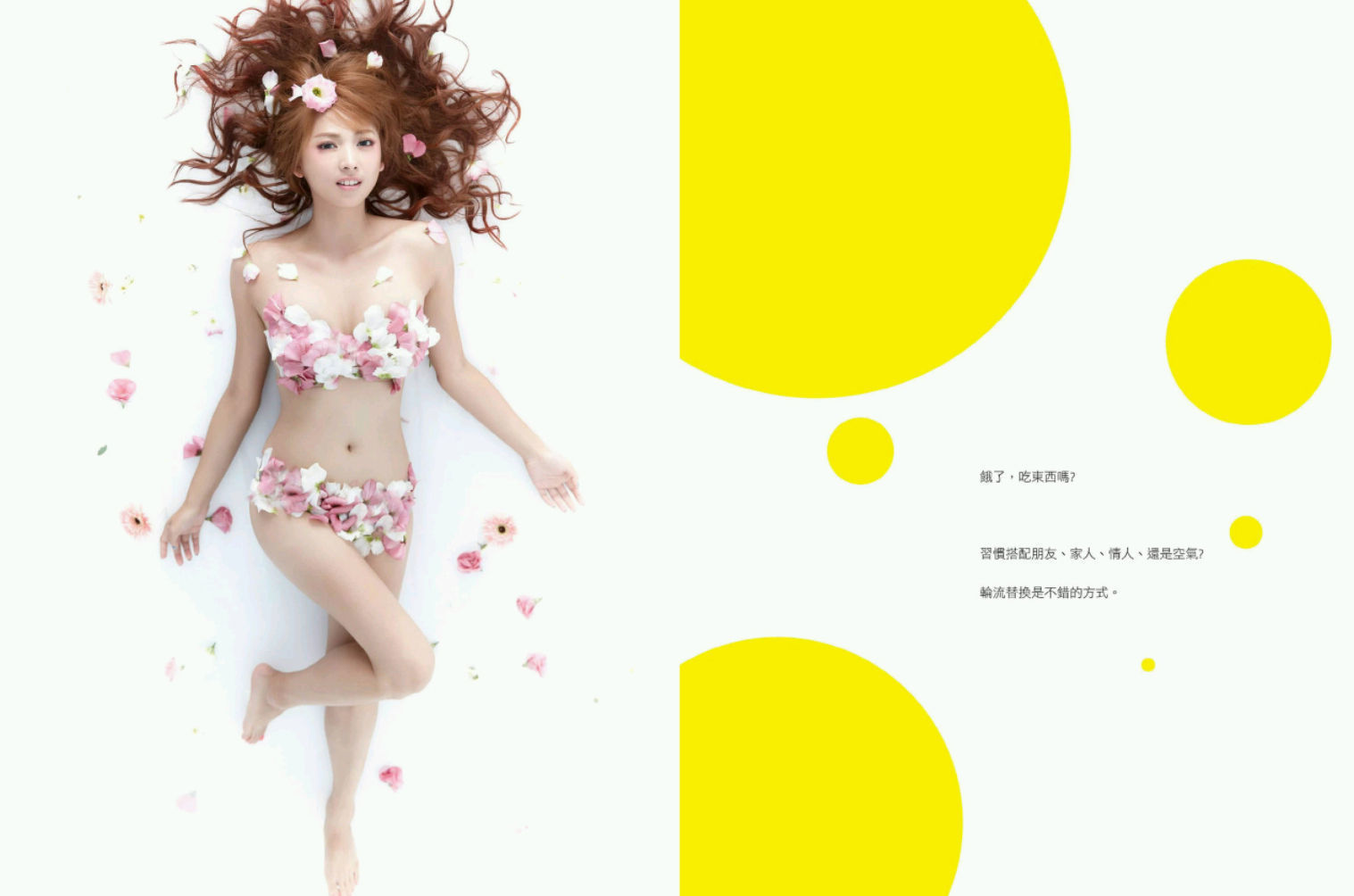 阿喜 (林育品Ashi ) - 快樂到不可能的事(台湾)-图77