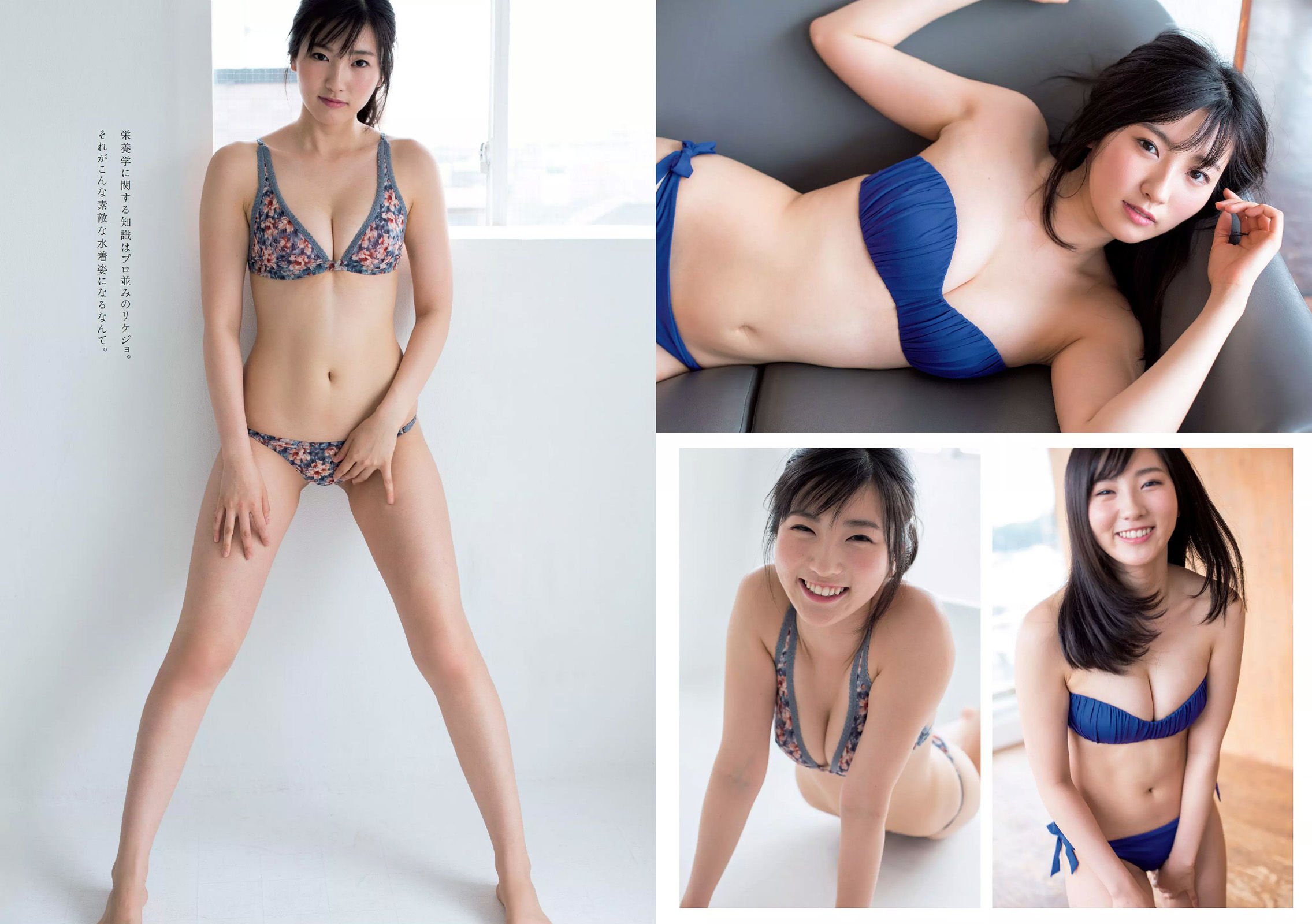 水原希子 江野沢愛美 福井セリナ 仲村美海 階戸瑠李  2017年No.42 写真杂志-图29