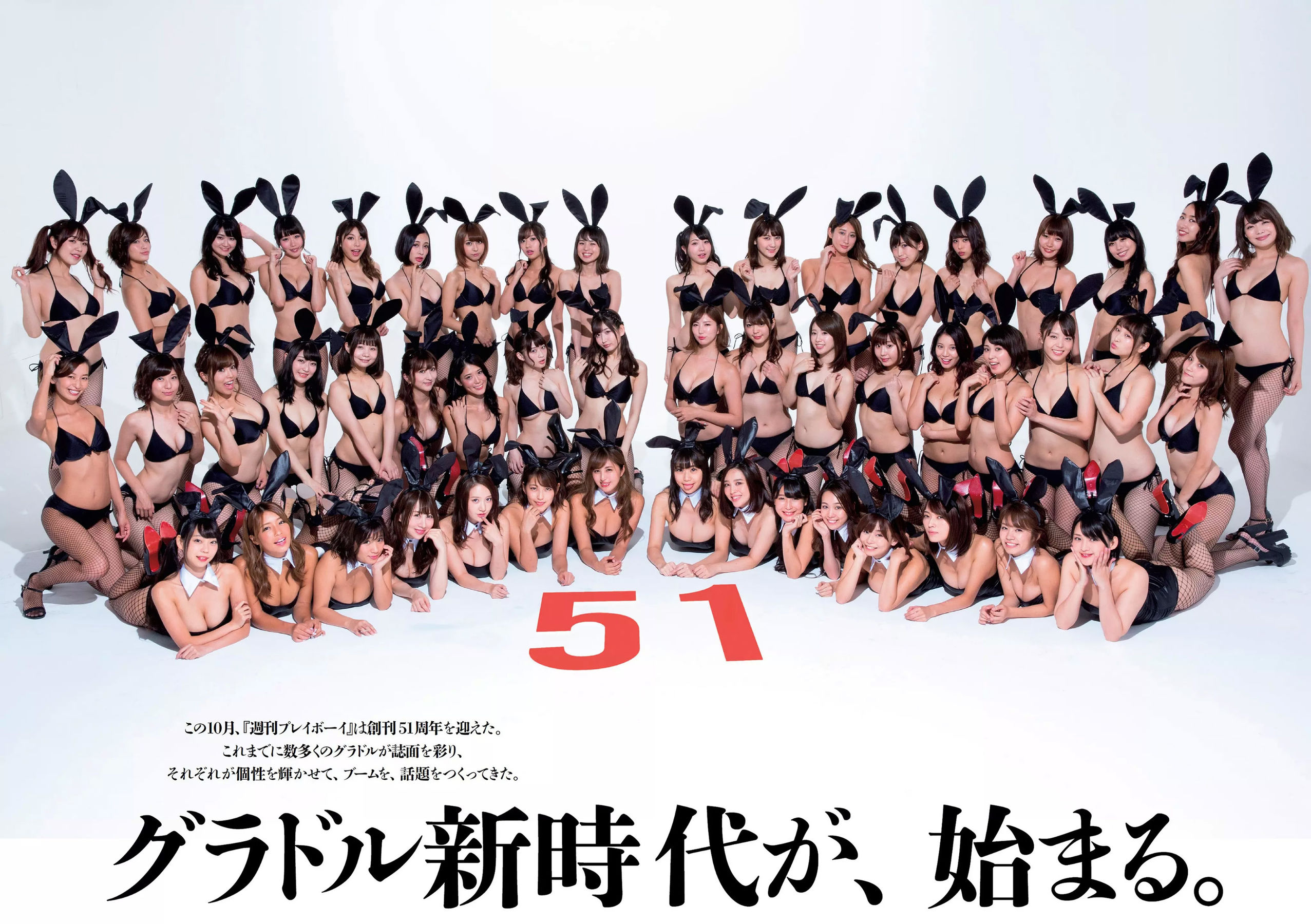 小倉優香 藤野志穂 葵わかな 大園桃子 真木しおり 小山ヒカル  2017年No.43 写真杂志-图15