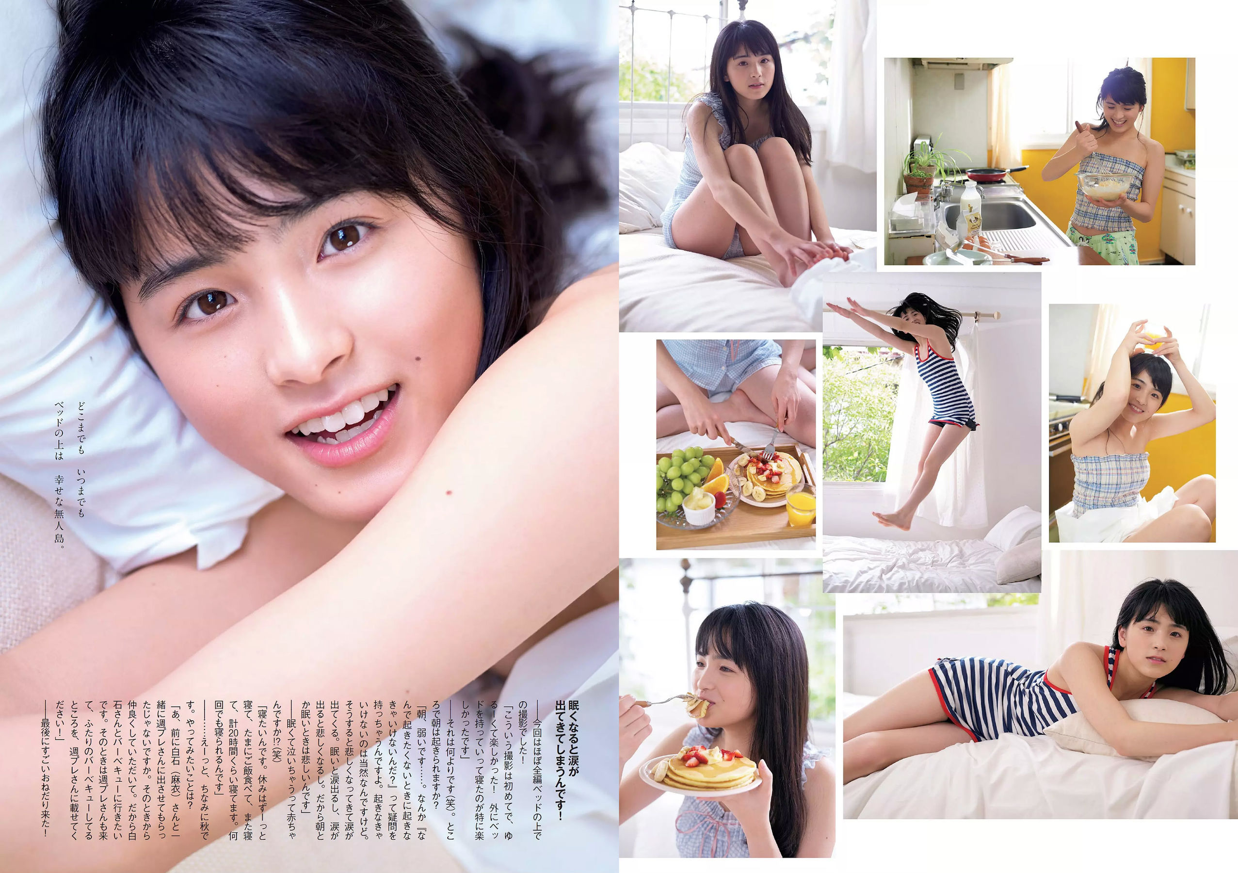 小倉優香 藤野志穂 葵わかな 大園桃子 真木しおり 小山ヒカル  2017年No.43 写真杂志-图26