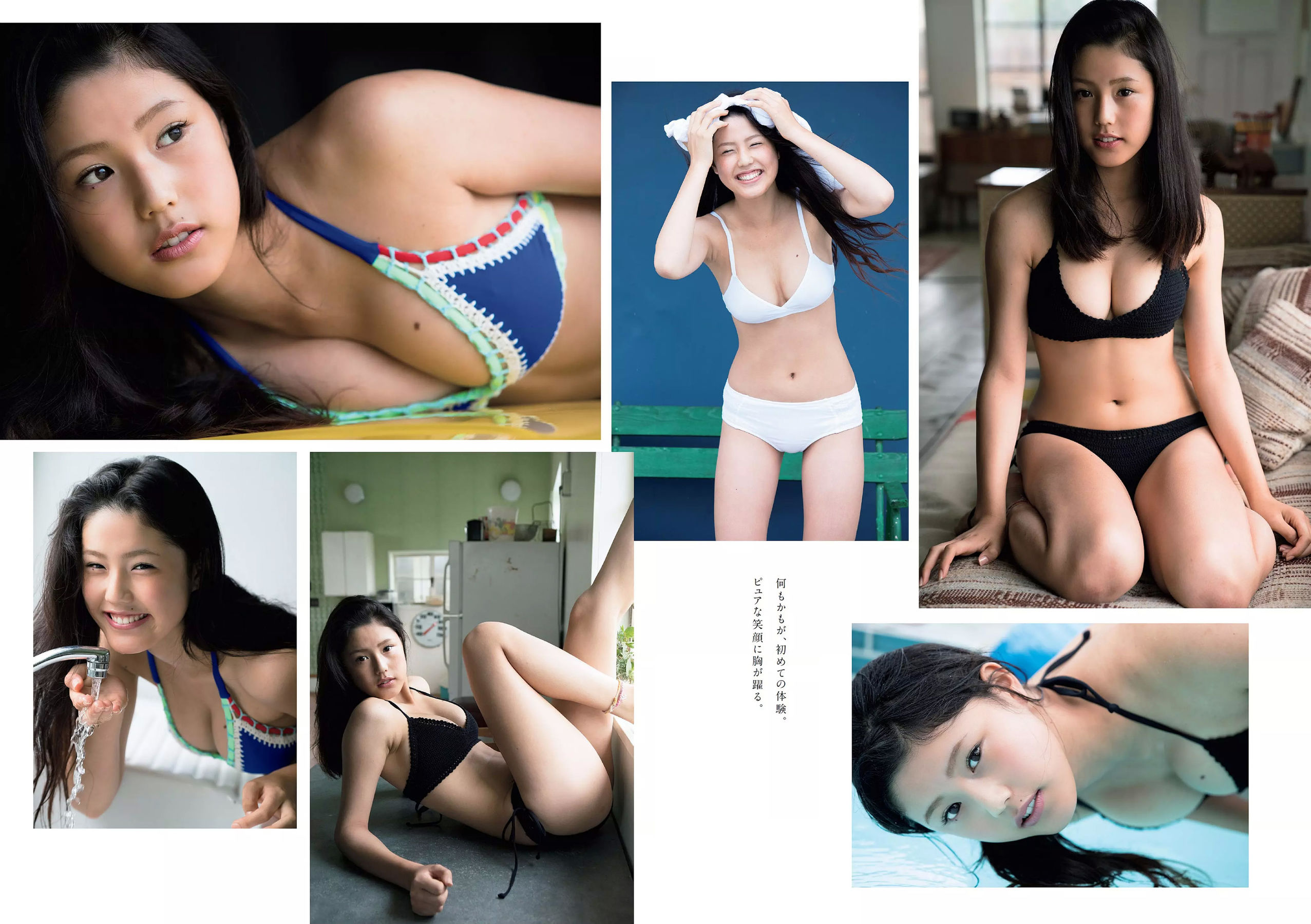 小倉優香 藤野志穂 葵わかな 大園桃子 真木しおり 小山ヒカル  2017年No.43 写真杂志-图28