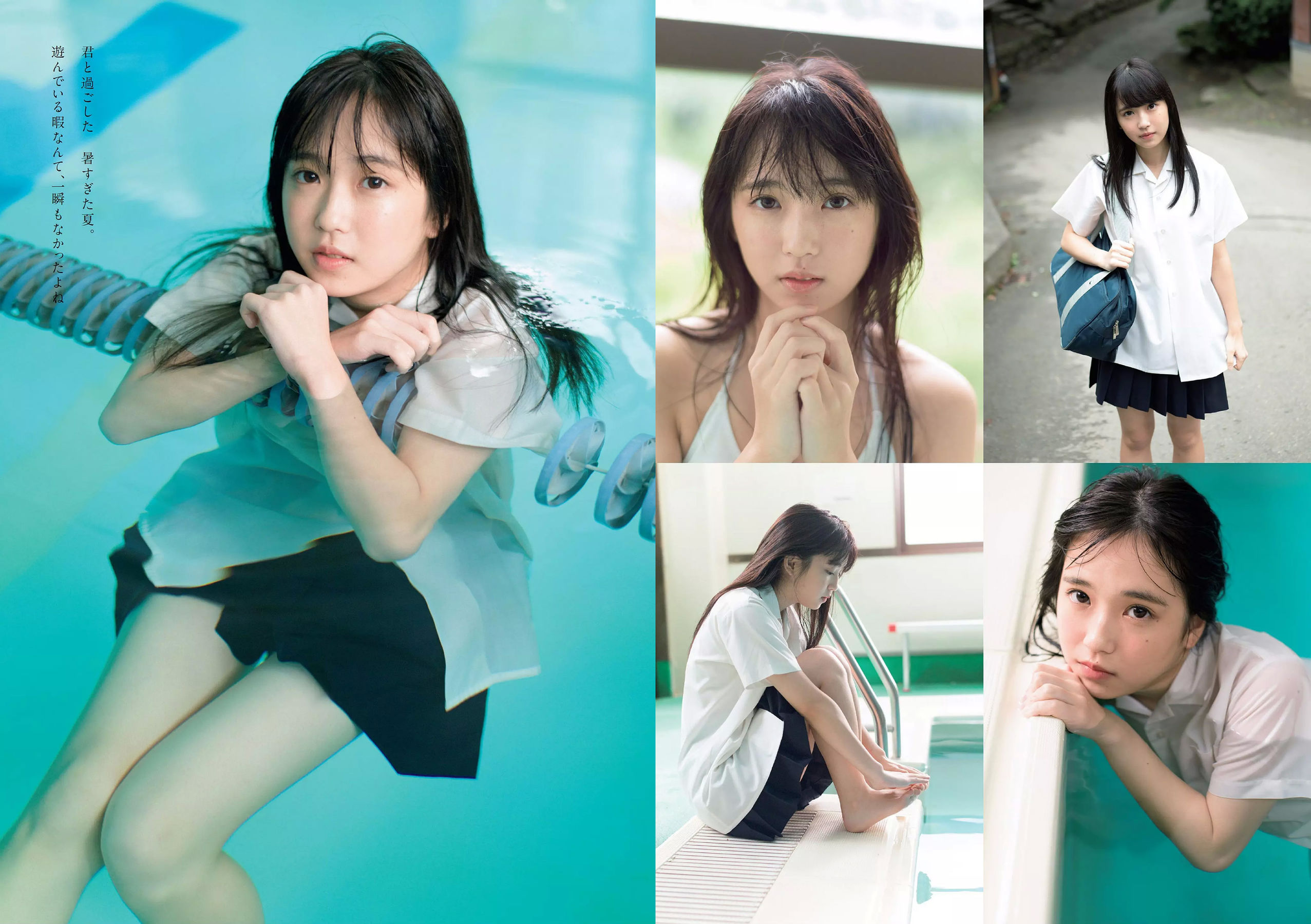 小倉優香 藤野志穂 葵わかな 大園桃子 真木しおり 小山ヒカル  2017年No.43 写真杂志-图7