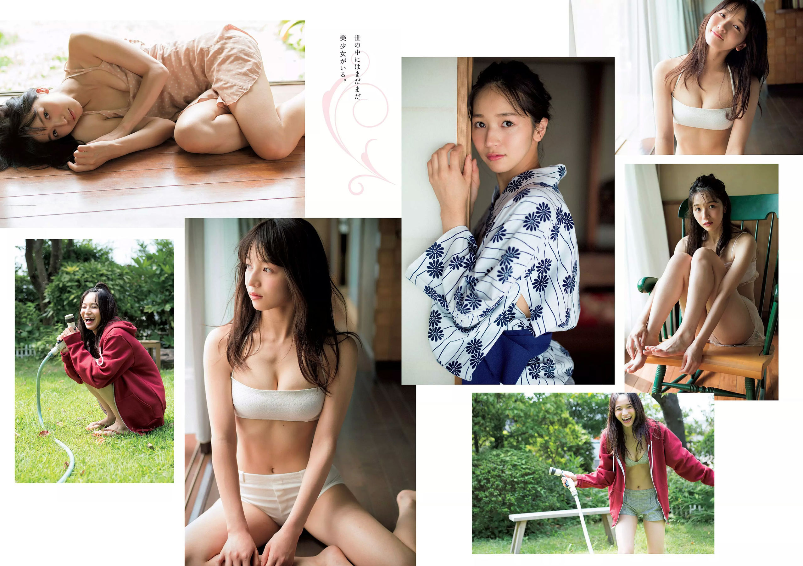 馬場ふみか 傳谷英里香 小宮有紗 山地まり 朝香りほ 林田真尋 下村実生 木村花  2017年No.44 写真杂志-图14