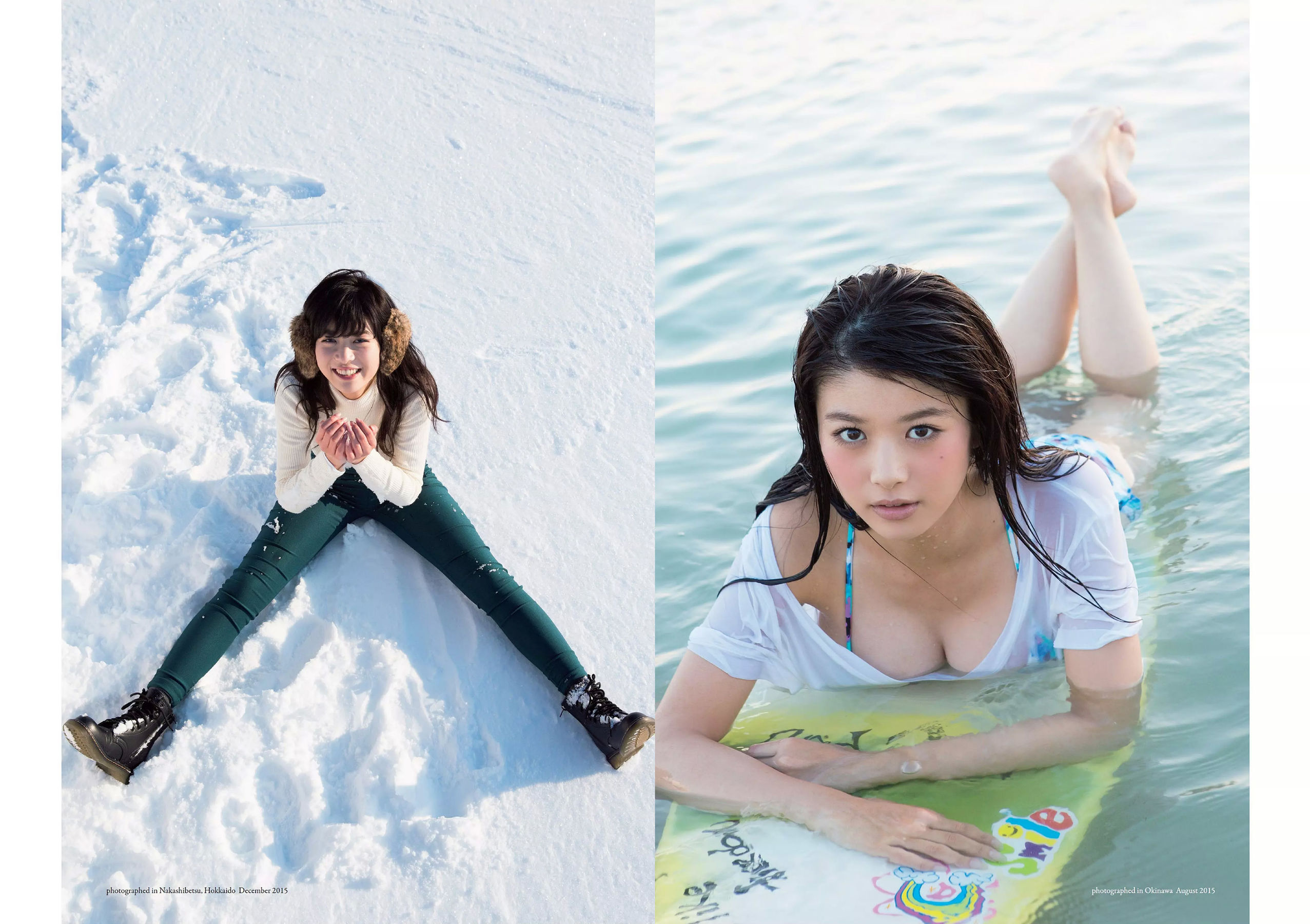 馬場ふみか 傳谷英里香 小宮有紗 山地まり 朝香りほ 林田真尋 下村実生 木村花  2017年No.44 写真杂志-图2