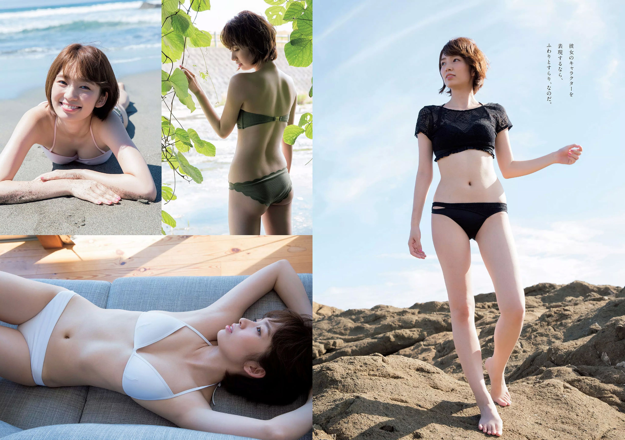 馬場ふみか 傳谷英里香 小宮有紗 山地まり 朝香りほ 林田真尋 下村実生 木村花  2017年No.44 写真杂志-图29