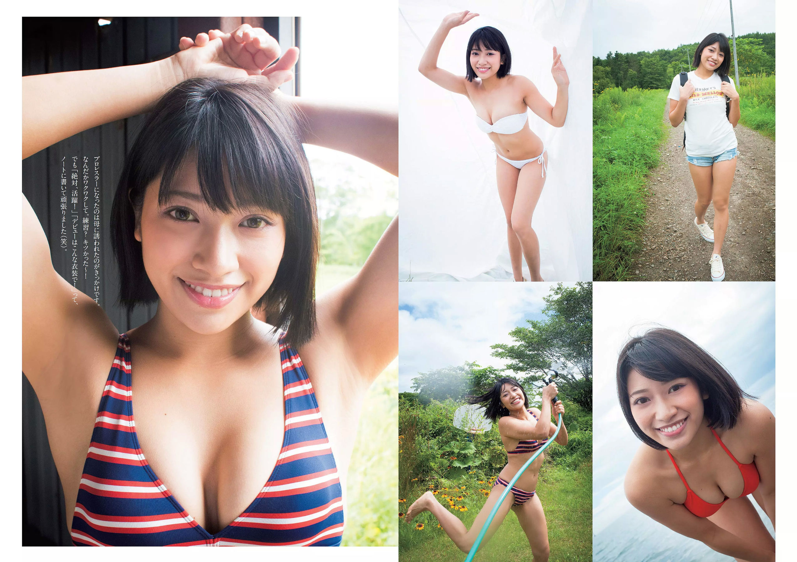 馬場ふみか 傳谷英里香 小宮有紗 山地まり 朝香りほ 林田真尋 下村実生 木村花  2017年No.44 写真杂志-图34
