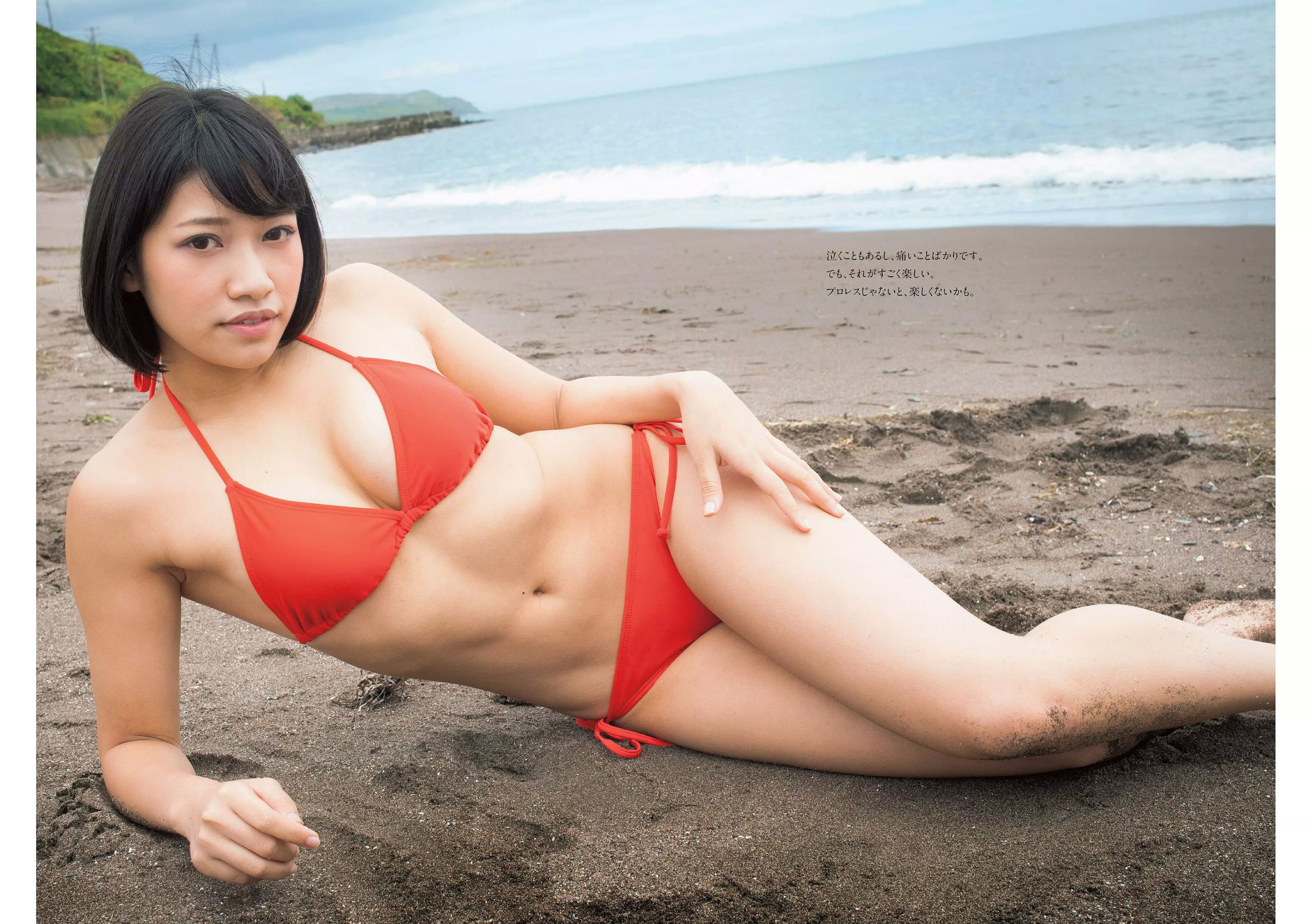 馬場ふみか 傳谷英里香 小宮有紗 山地まり 朝香りほ 林田真尋 下村実生 木村花  2017年No.44 写真杂志-图35