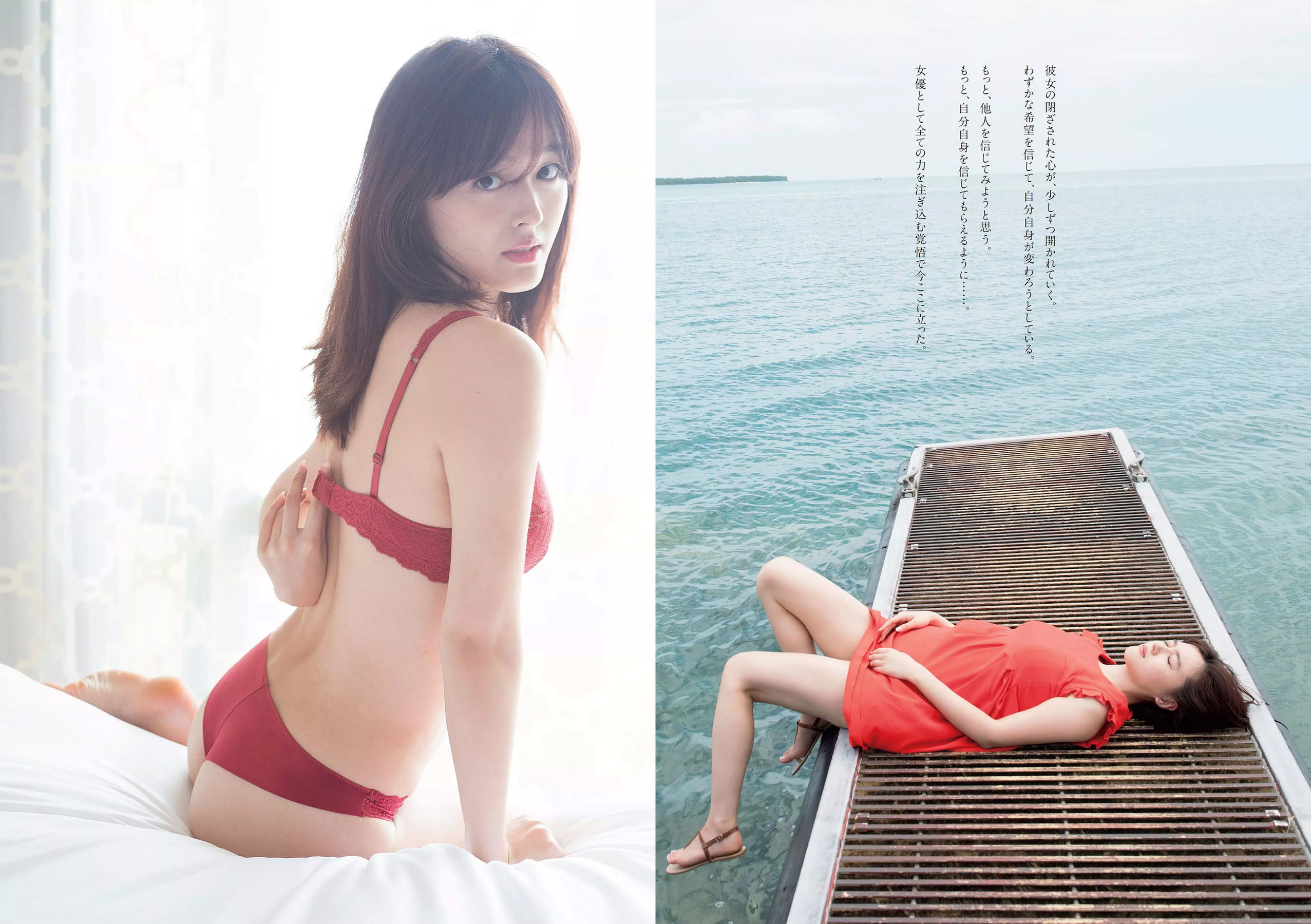 欅坂46 華村あすか 久住小春 佐藤美希 柴田阿弥  2017年No.45 写真杂志-图15