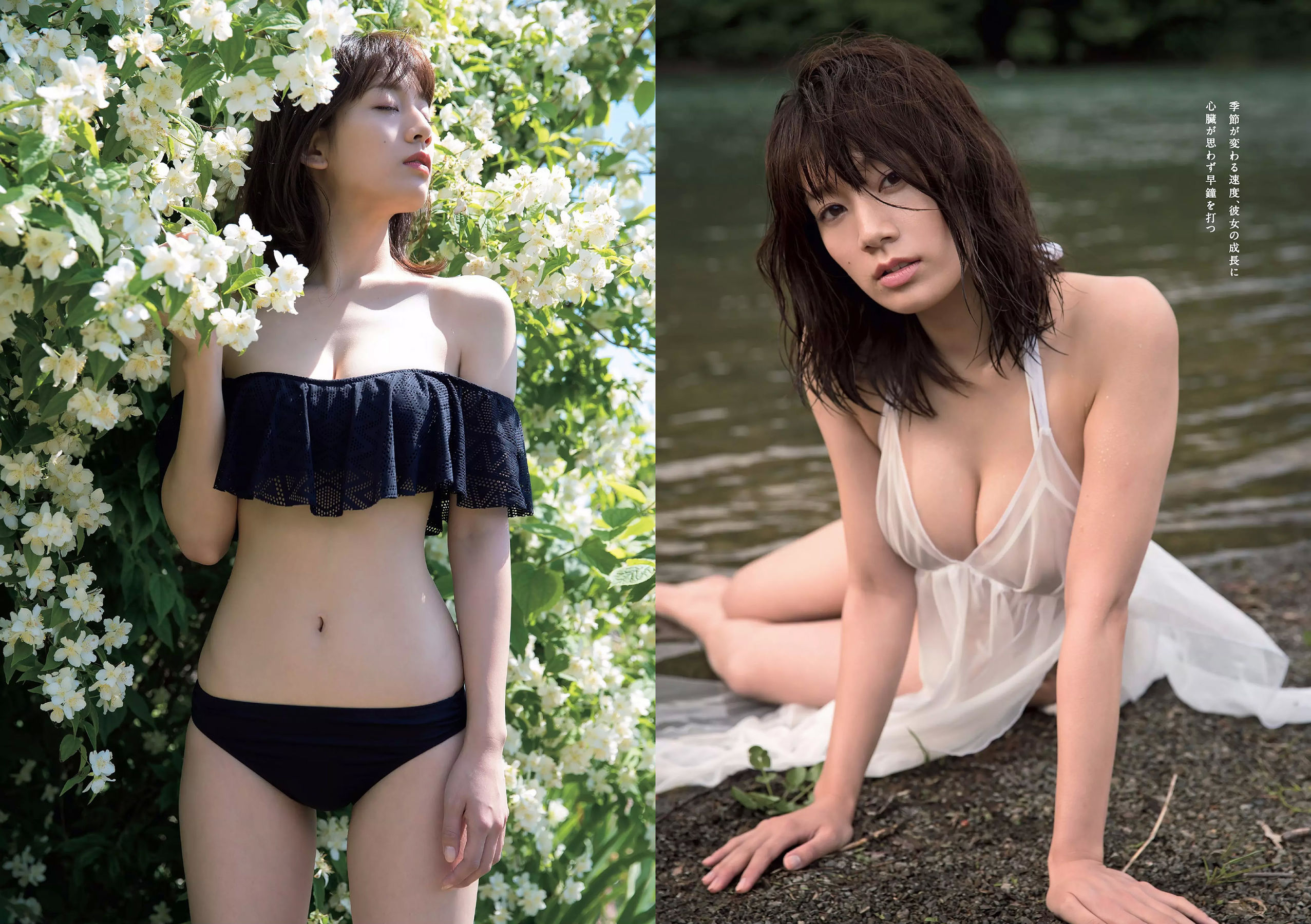 欅坂46 華村あすか 久住小春 佐藤美希 柴田阿弥  2017年No.45 写真杂志-图22