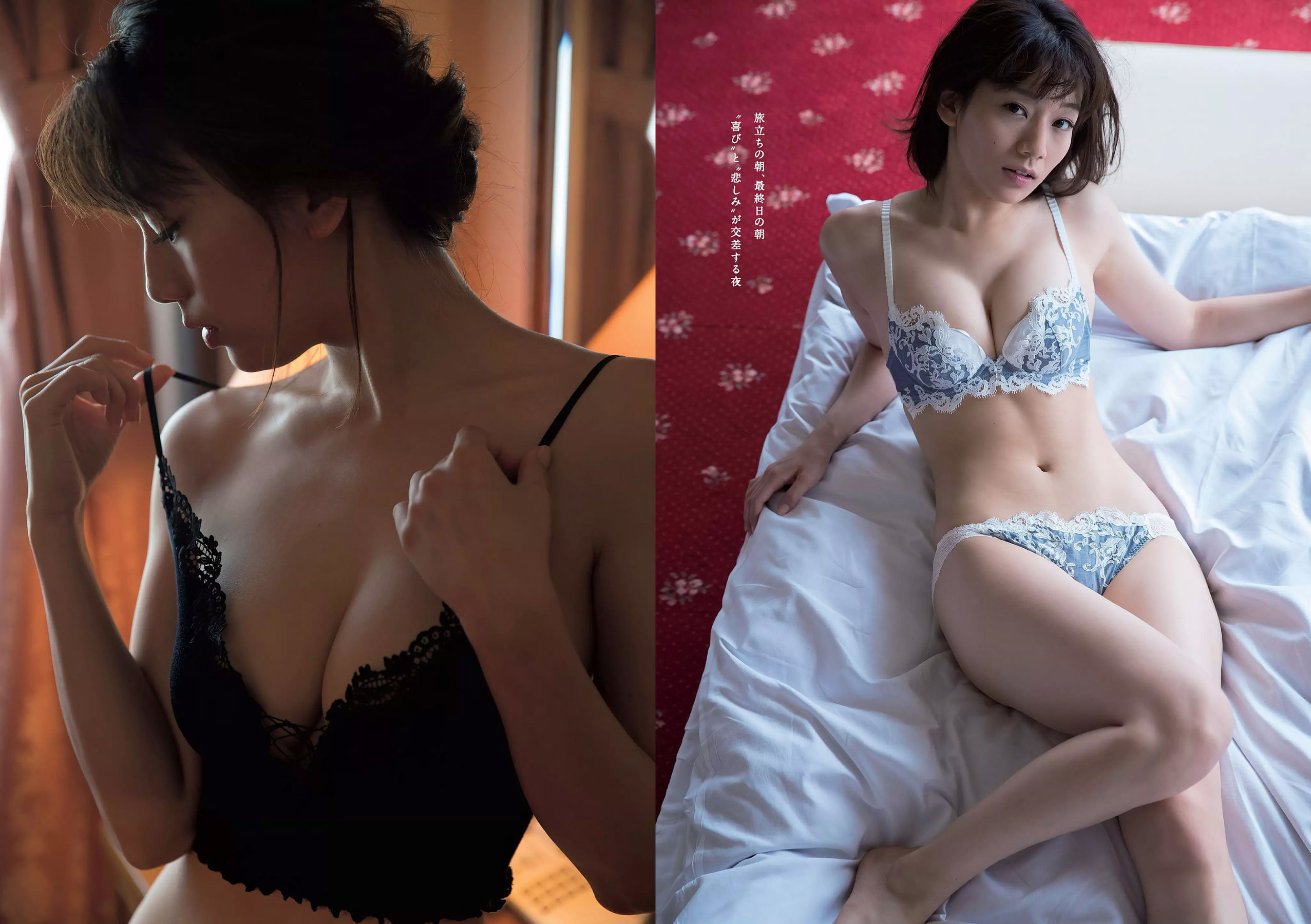 欅坂46 華村あすか 久住小春 佐藤美希 柴田阿弥  2017年No.45 写真杂志-图23
