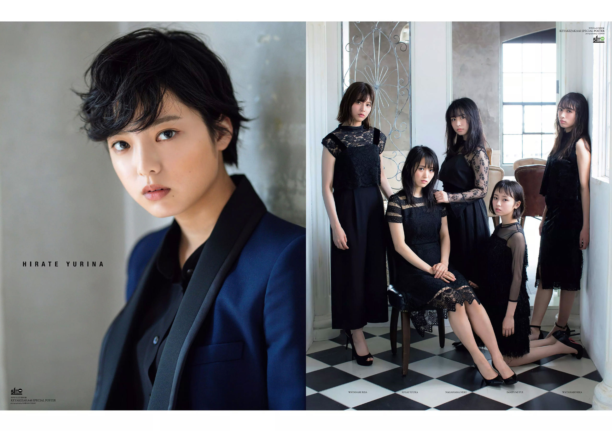 欅坂46 華村あすか 久住小春 佐藤美希 柴田阿弥  2017年No.45 写真杂志-图2