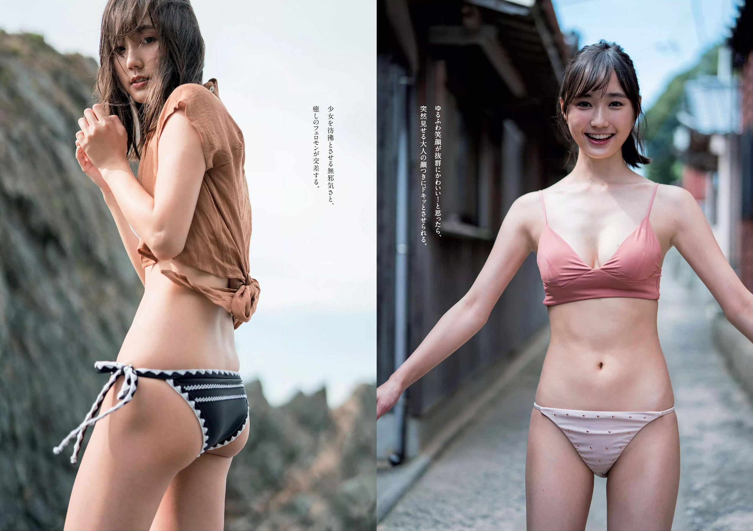 橋本マナミ 安藤咲桜 高田夏帆 若月佑美 鈴木友菜 園都 黒瀧まりあ  2017年No.47 写真杂志-图16