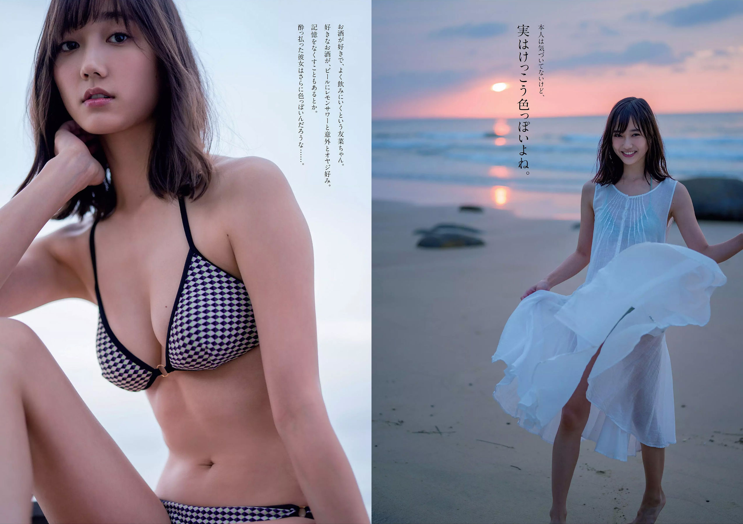 橋本マナミ 安藤咲桜 高田夏帆 若月佑美 鈴木友菜 園都 黒瀧まりあ  2017年No.47 写真杂志-图17
