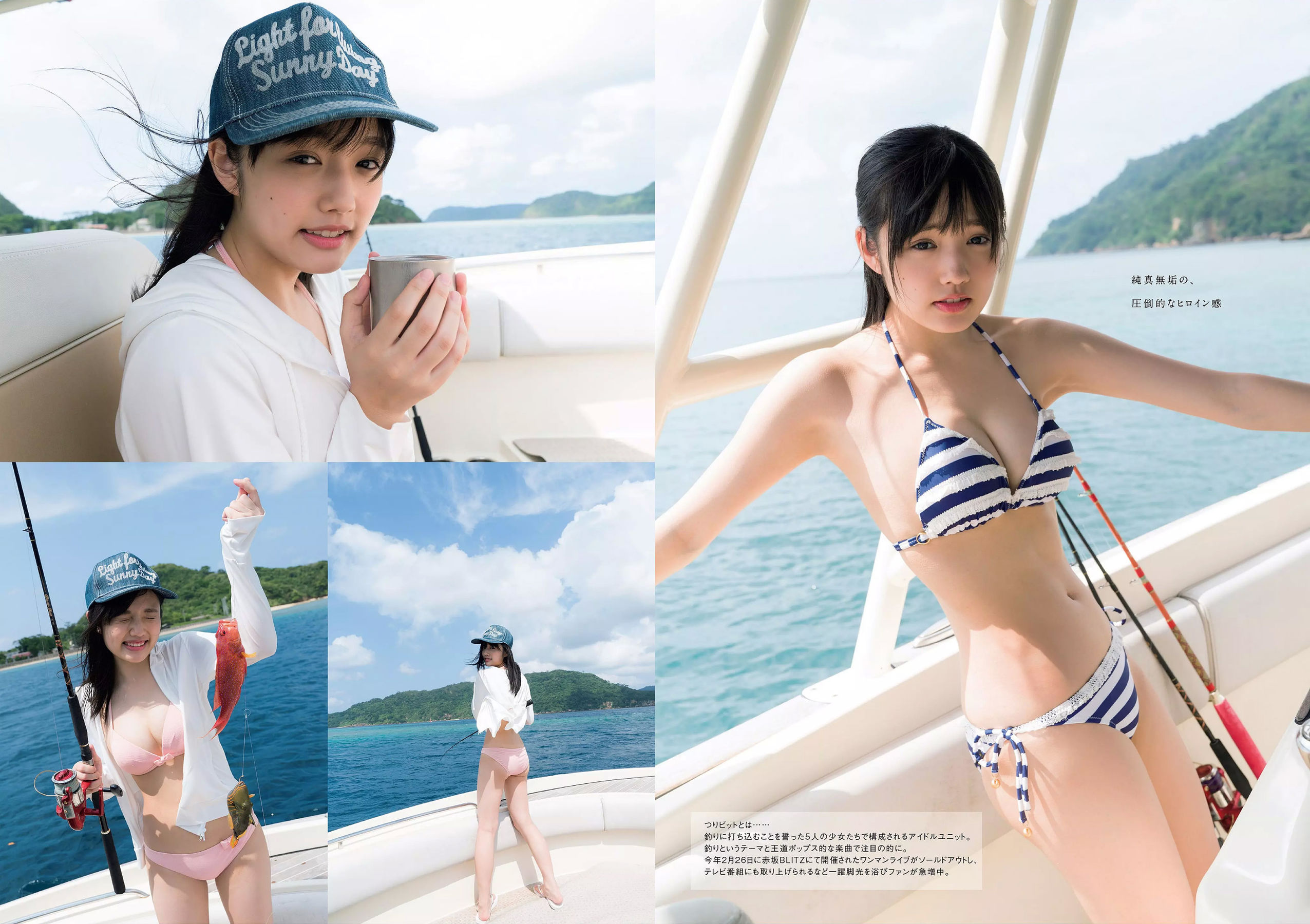 橋本マナミ 安藤咲桜 高田夏帆 若月佑美 鈴木友菜 園都 黒瀧まりあ  2017年No.47 写真杂志-图6