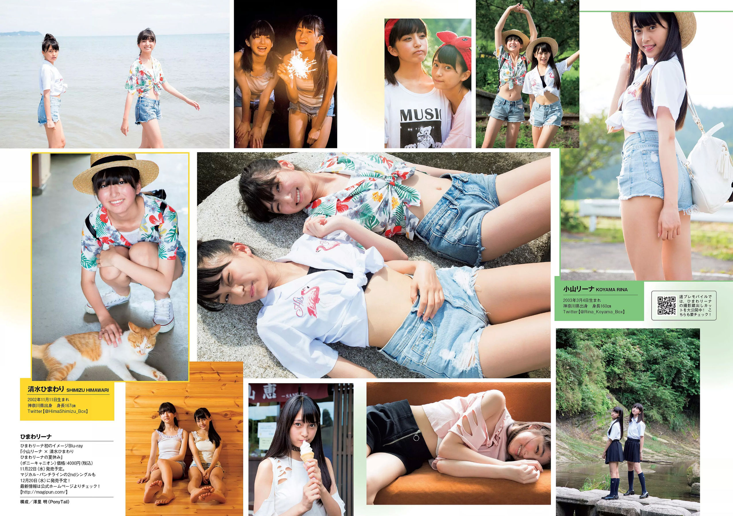 白石麻衣 伊東紗冶子 山谷花純 澤北るな 新内眞衣 内藤理沙  2017年No.48 写真杂志-图19