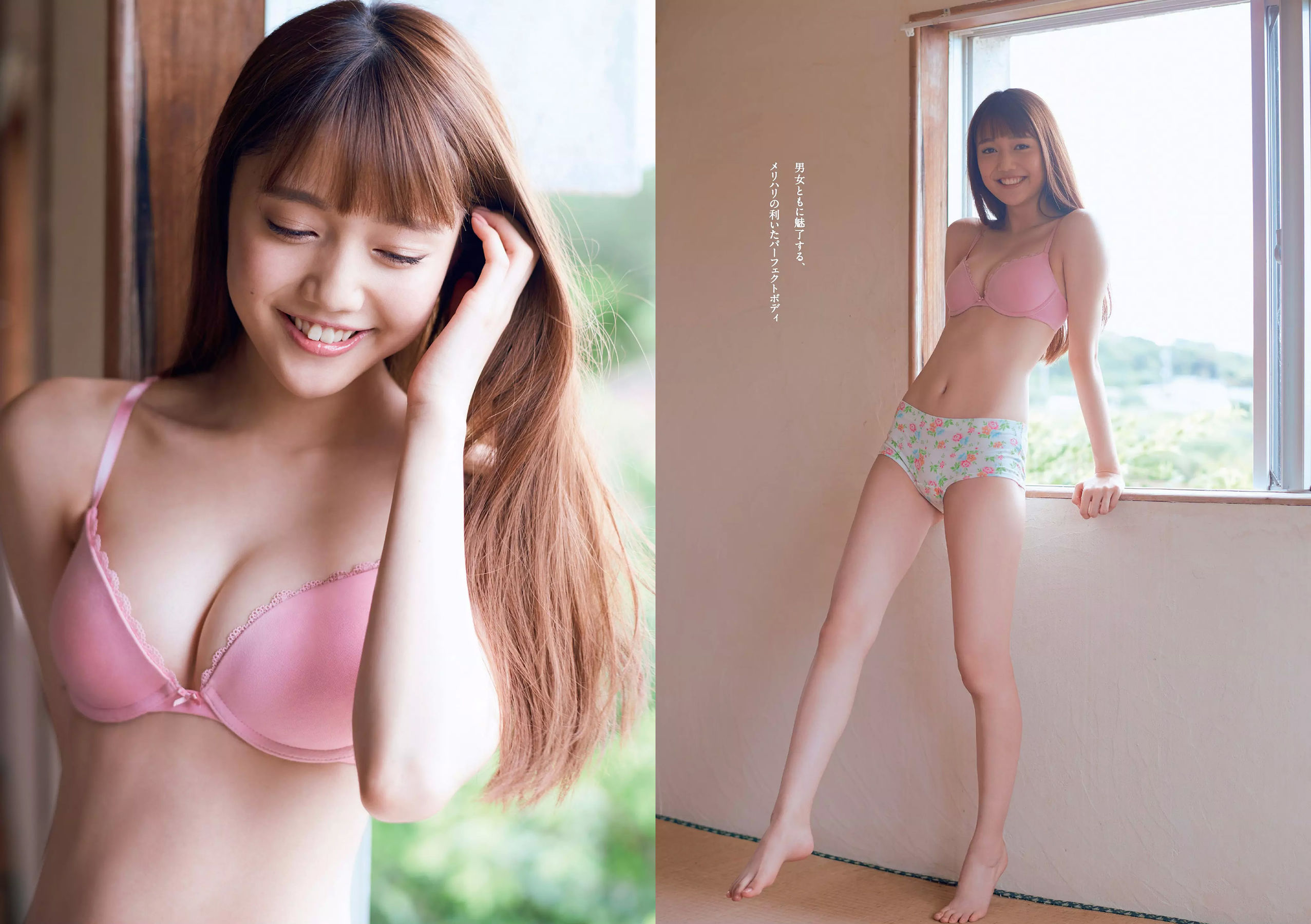 大原優乃 堀未央奈 加藤ナナ 佐藤美希  2017年No.49 写真杂志-图13