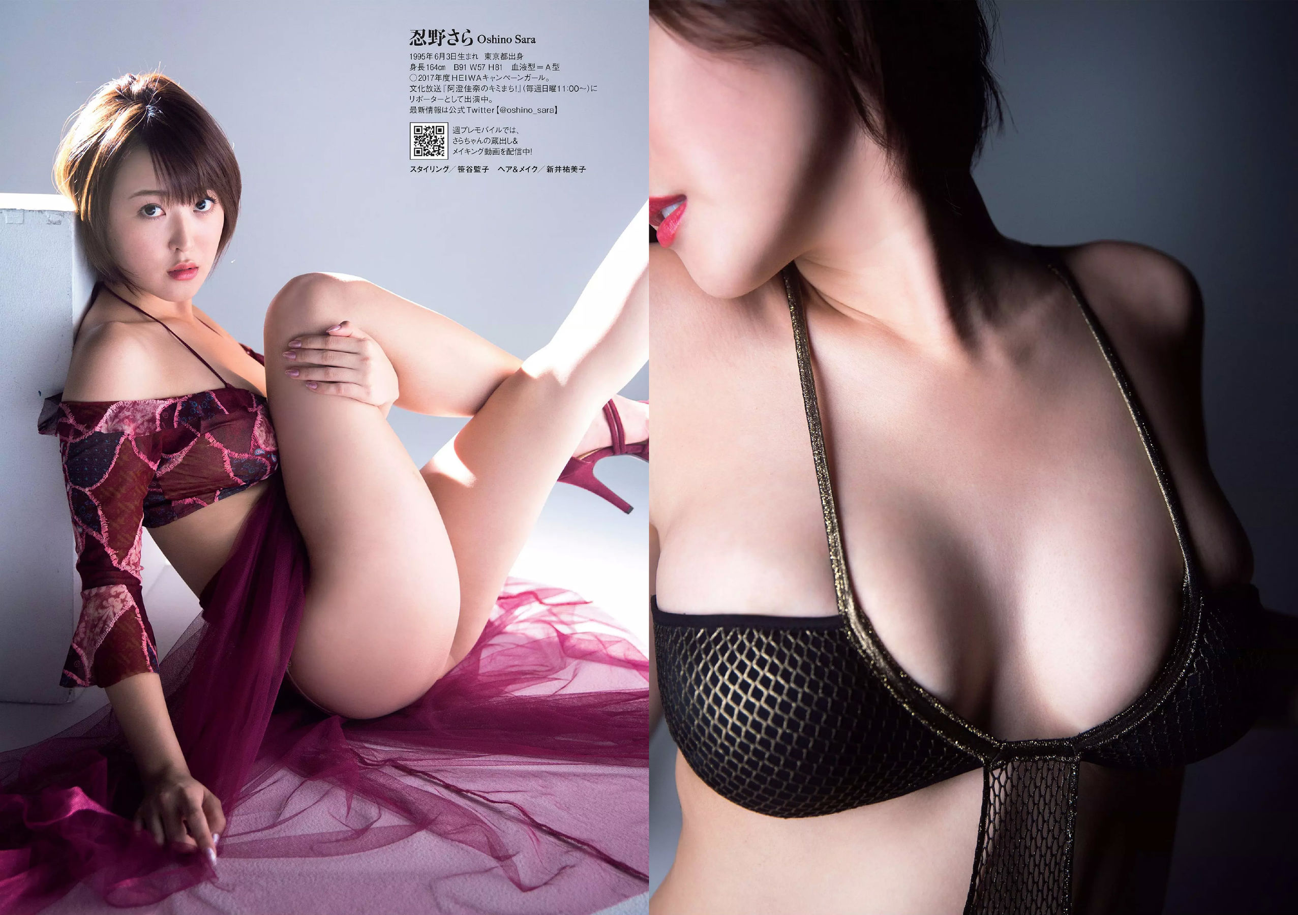 大原優乃 堀未央奈 加藤ナナ 佐藤美希  2017年No.49 写真杂志-图18