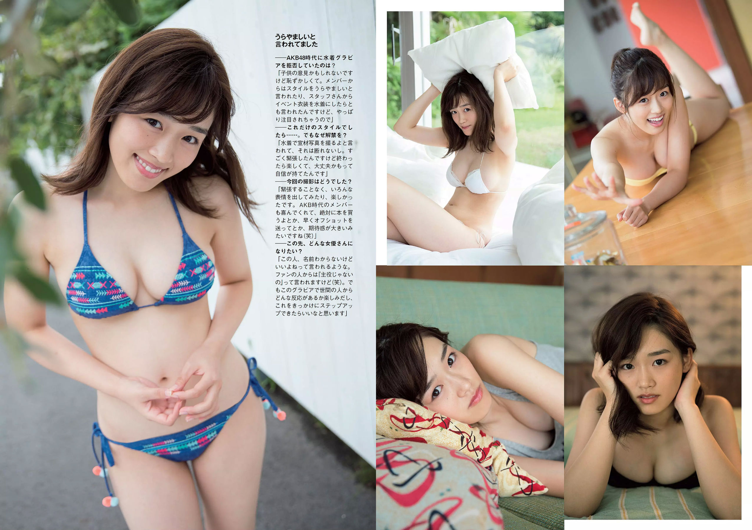 大原優乃 堀未央奈 加藤ナナ 佐藤美希  2017年No.49 写真杂志-图21
