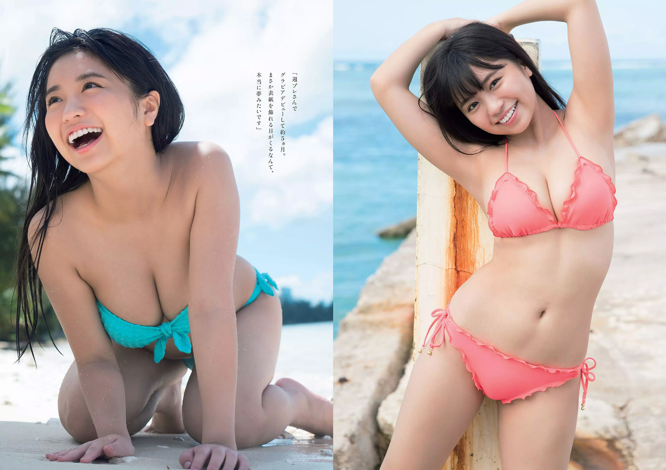 大原優乃 堀未央奈 加藤ナナ 佐藤美希  2017年No.49 写真杂志-图2