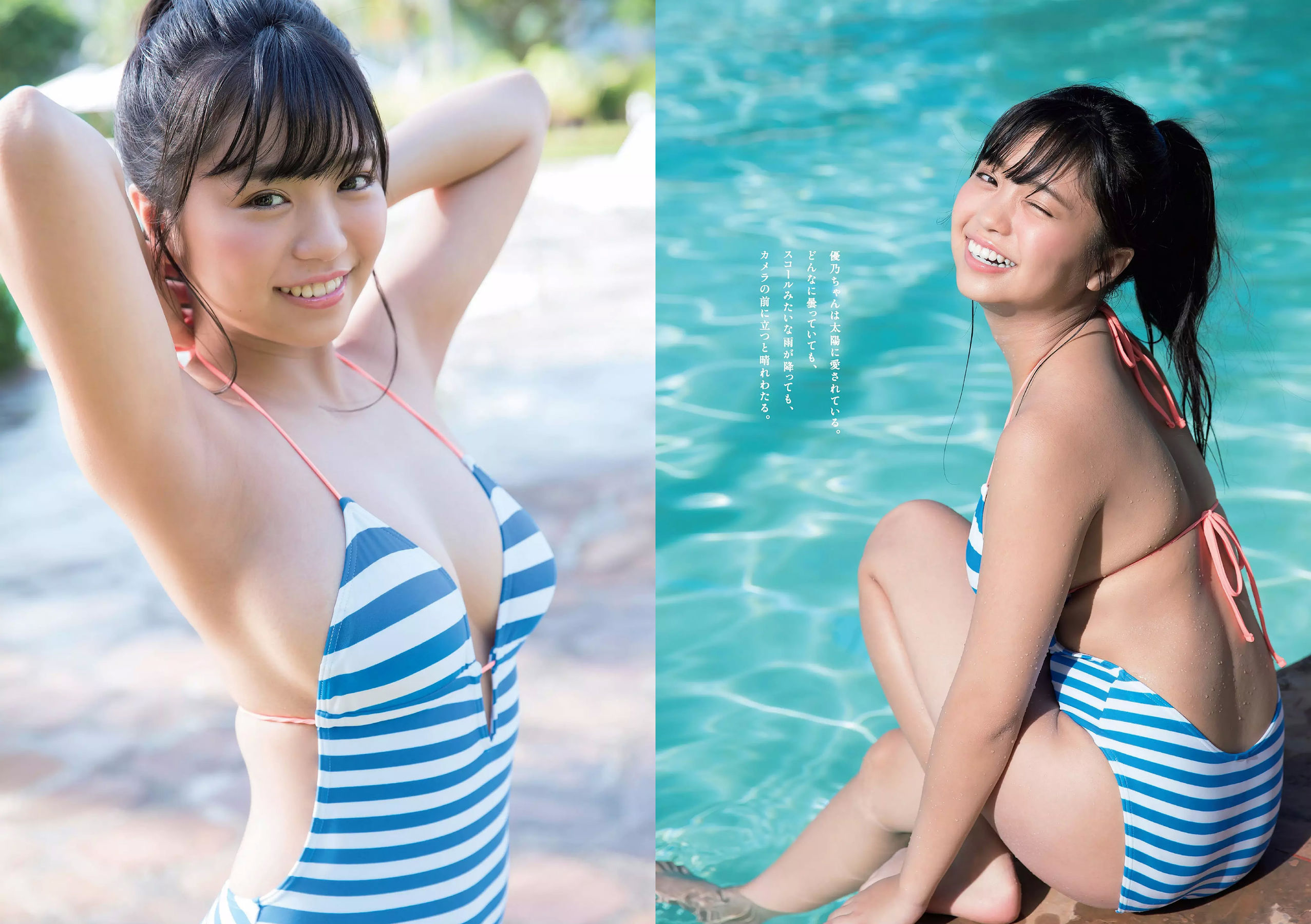 大原優乃 堀未央奈 加藤ナナ 佐藤美希  2017年No.49 写真杂志-图3