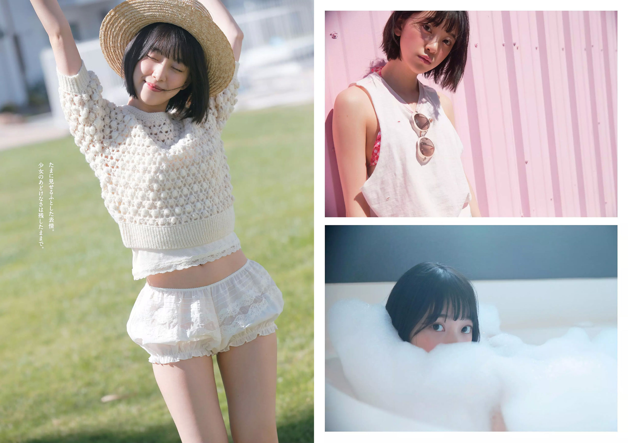 大原優乃 堀未央奈 加藤ナナ 佐藤美希  2017年No.49 写真杂志-图6