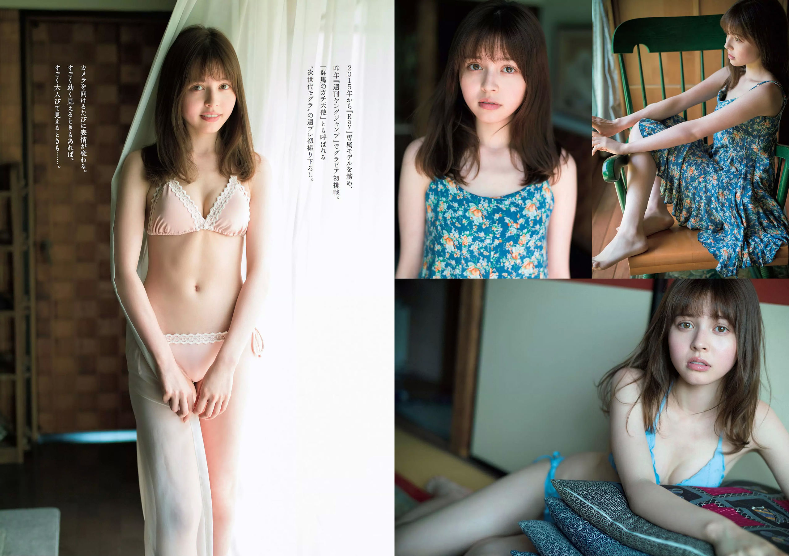 大原優乃 堀未央奈 加藤ナナ 佐藤美希  2017年No.49 写真杂志-图8