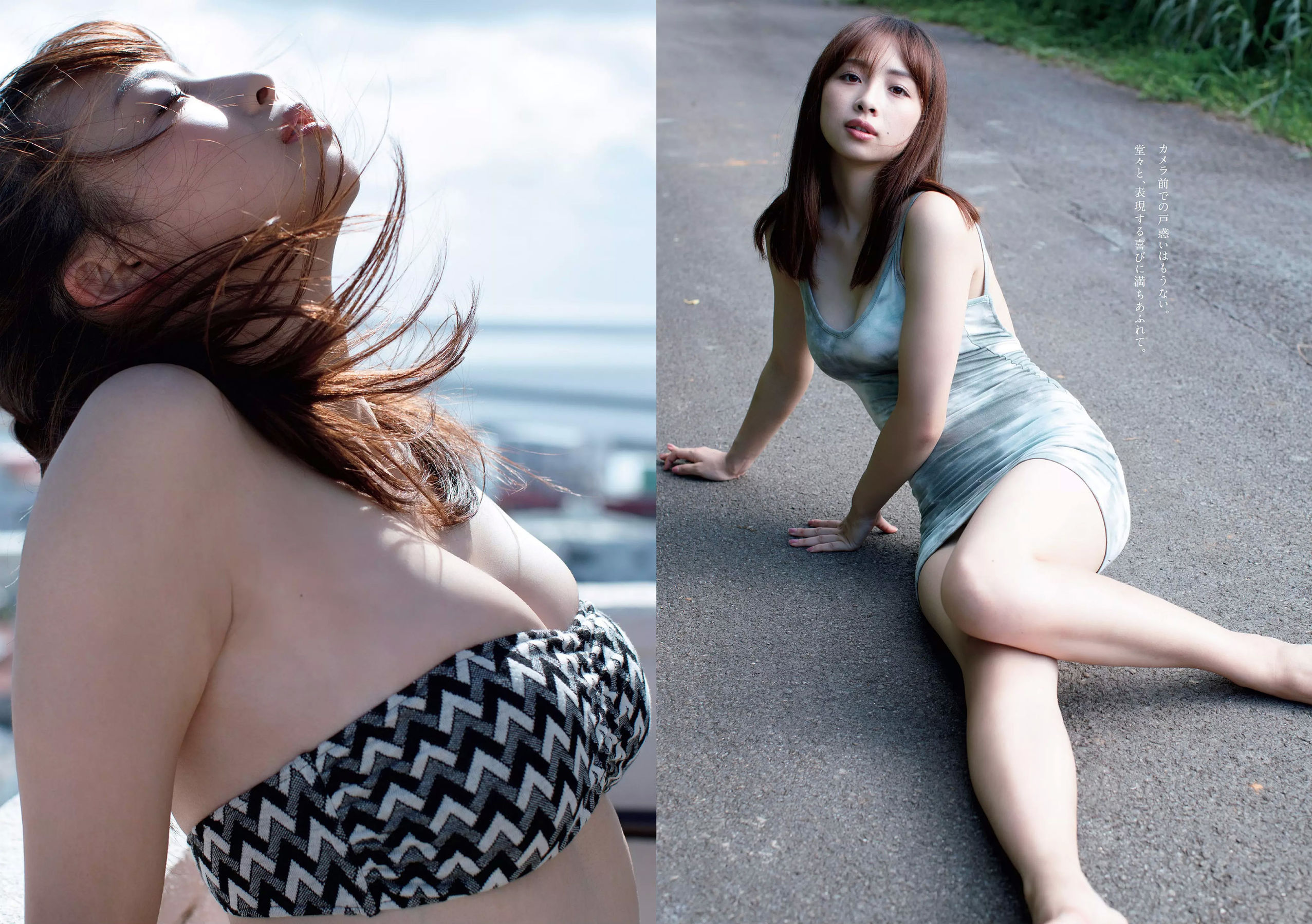 倉持由香 岡田紗佳 RaMu  2017年No.50 写真杂志-图7
