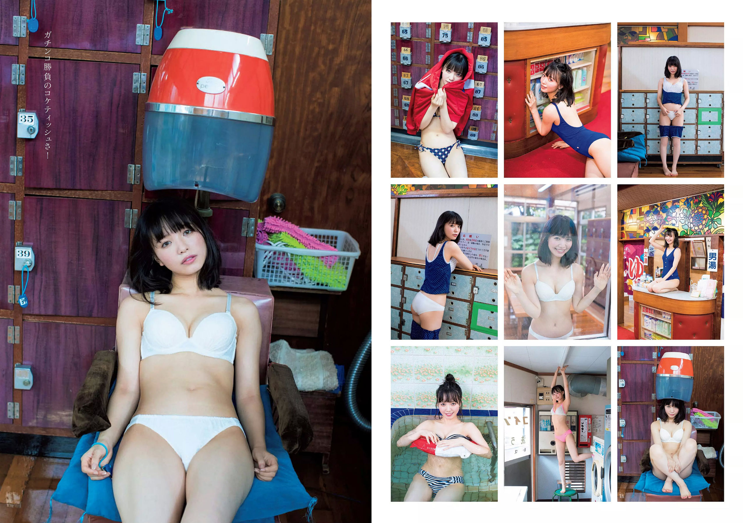 久松郁実 華村あすか 松村沙友理 水上京香 山根千佳 金子理江  2017年No.52 写真杂志-图19