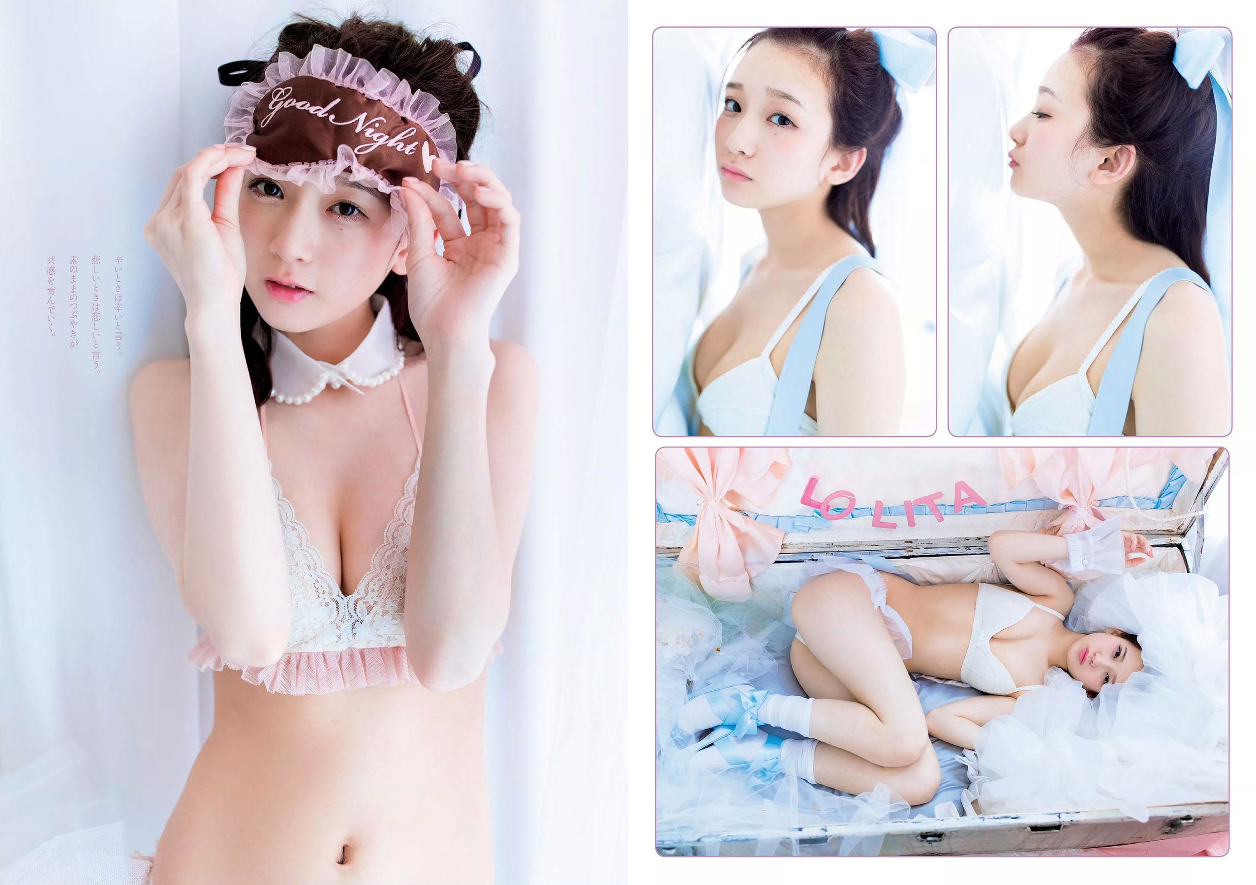 久松郁実 華村あすか 松村沙友理 水上京香 山根千佳 金子理江  2017年No.52 写真杂志-图21