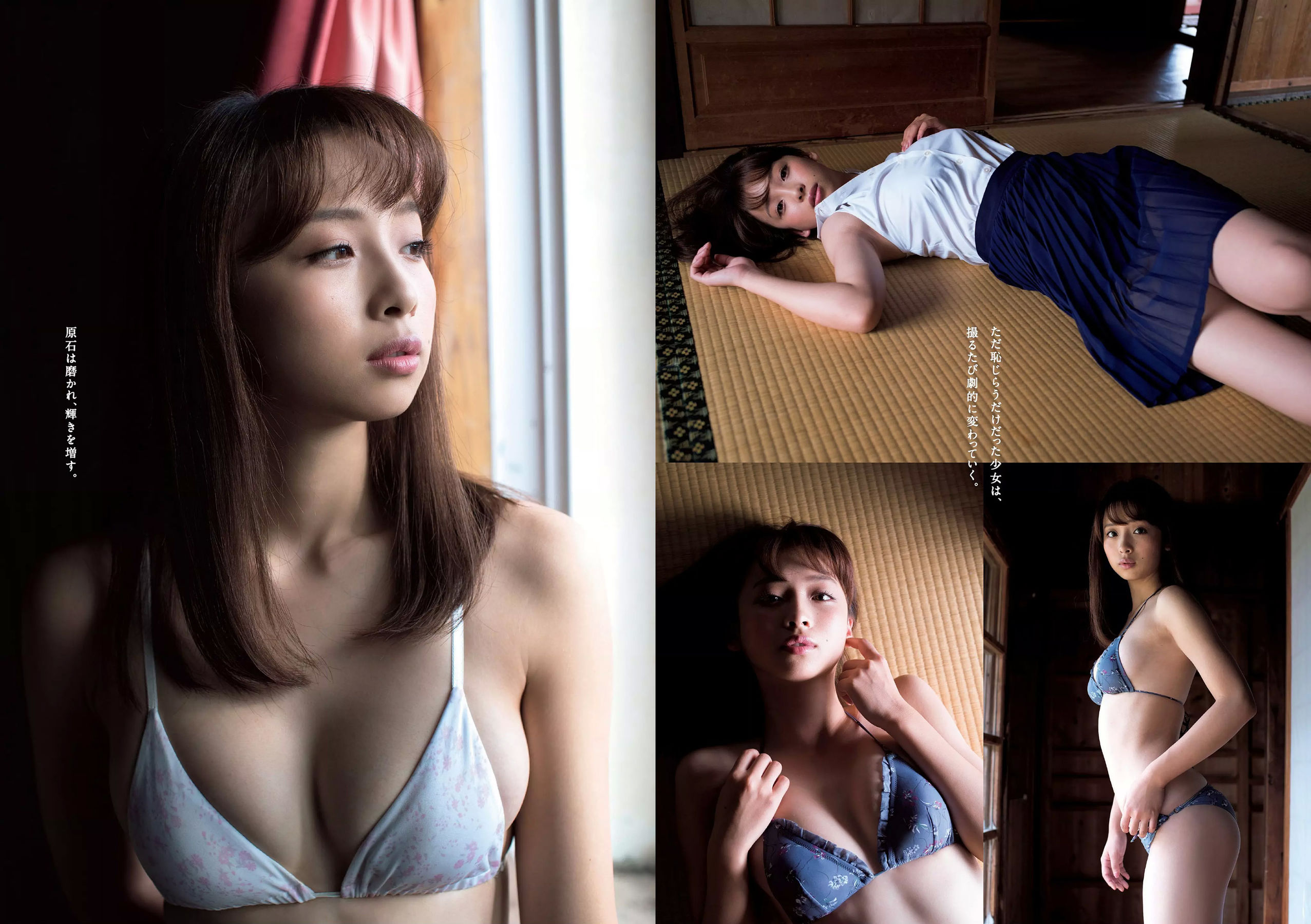 久松郁実 華村あすか 松村沙友理 水上京香 山根千佳 金子理江  2017年No.52 写真杂志-图6