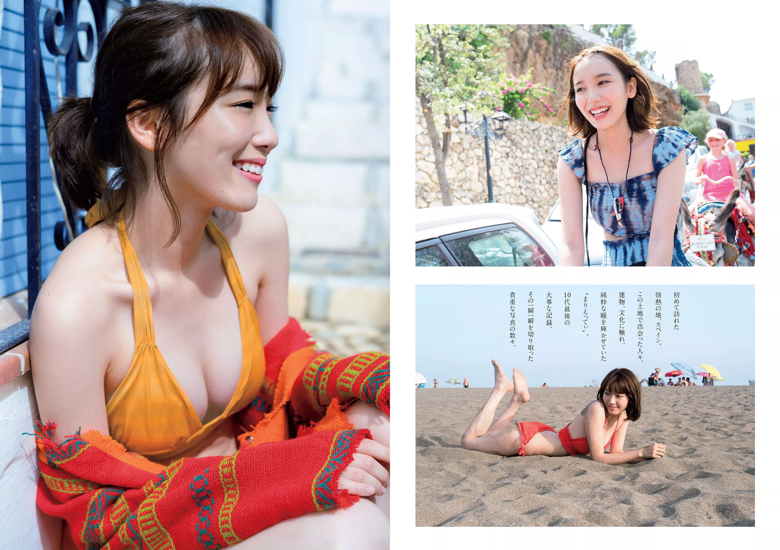 乃木坂46 飯豊まりえ 馬場ふみか 深田恭子 大原優乃 小宮有紗 伊東紗冶子 今田美桜  2018年No.01-02 写真杂志-图14