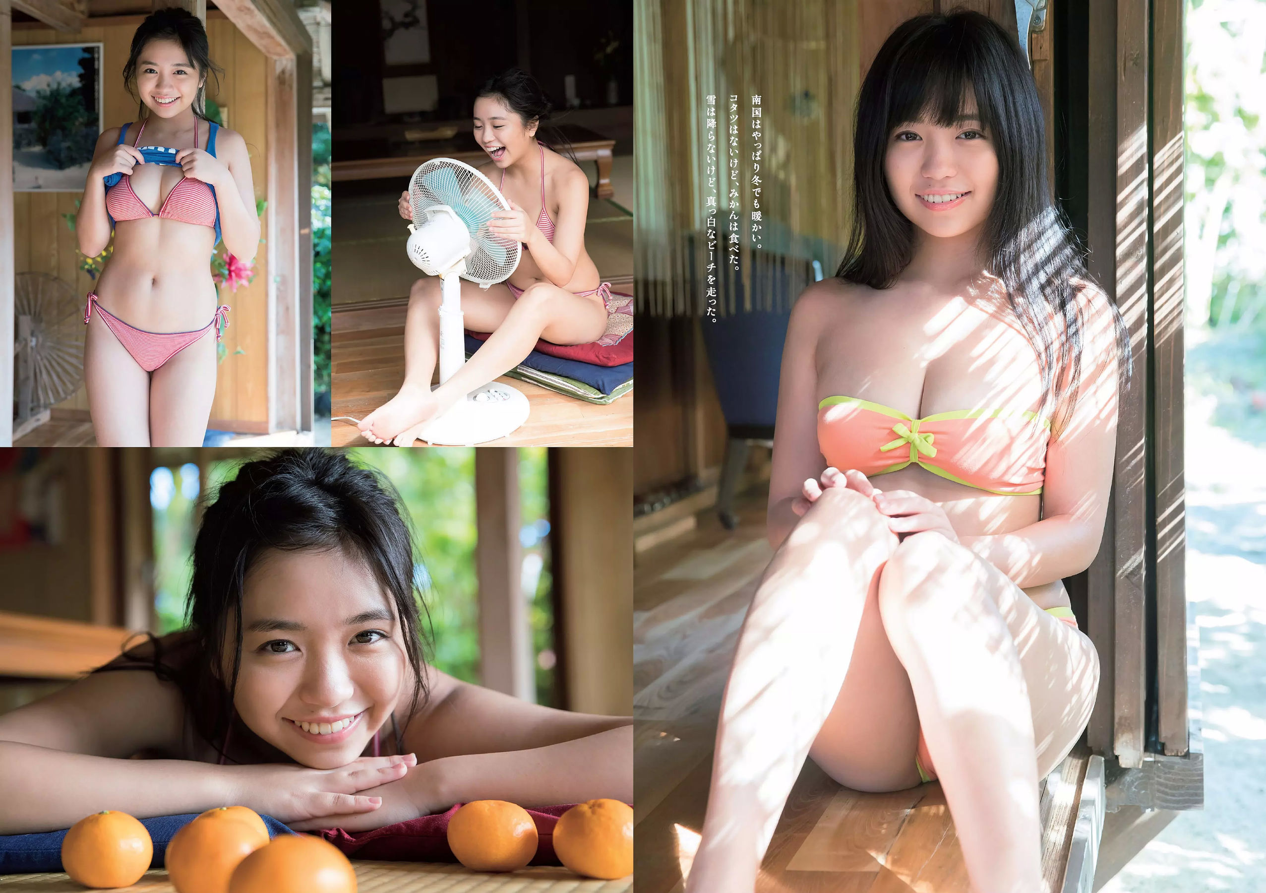 乃木坂46 飯豊まりえ 馬場ふみか 深田恭子 大原優乃 小宮有紗 伊東紗冶子 今田美桜  2018年No.01-02 写真杂志-图23