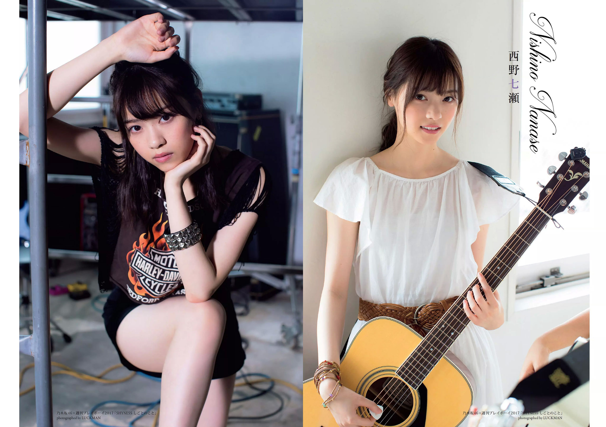 乃木坂46 飯豊まりえ 馬場ふみか 深田恭子 大原優乃 小宮有紗 伊東紗冶子 今田美桜  2018年No.01-02 写真杂志-图3