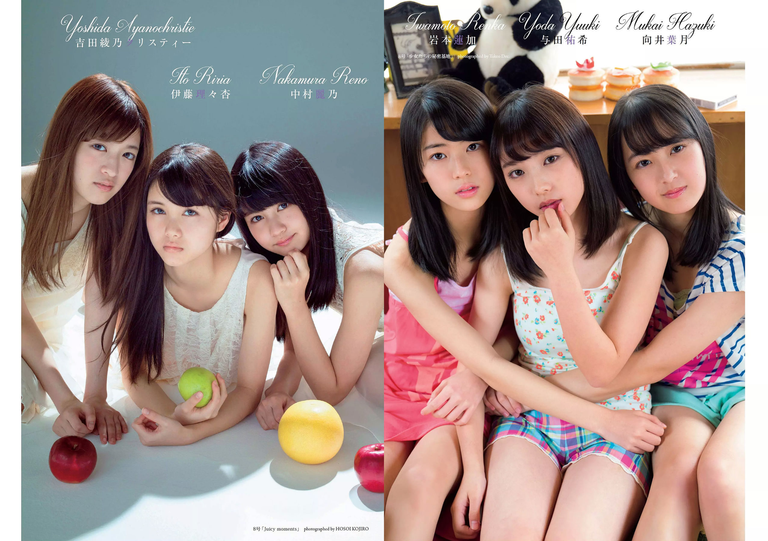 乃木坂46 飯豊まりえ 馬場ふみか 深田恭子 大原優乃 小宮有紗 伊東紗冶子 今田美桜  2018年No.01-02 写真杂志-图8