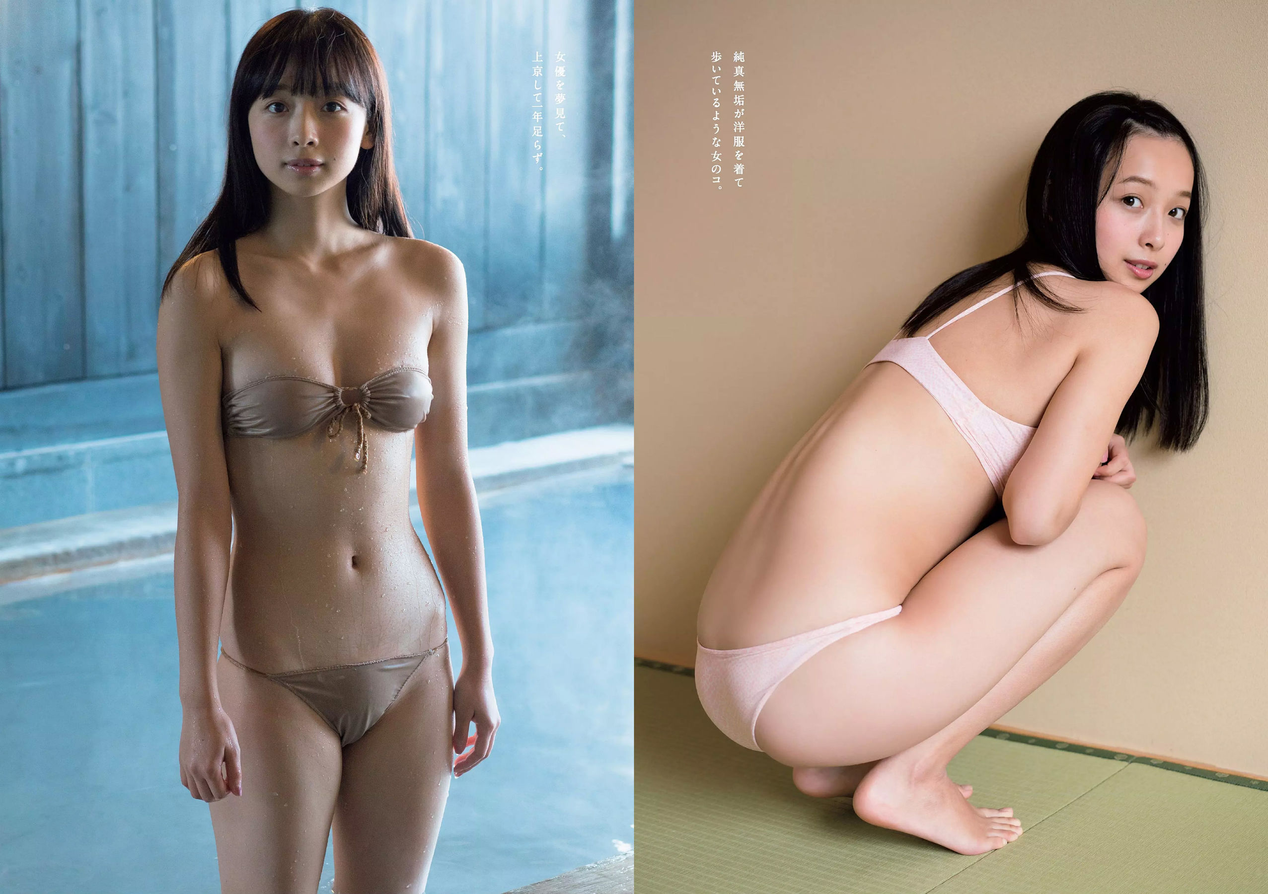 飯豊まりえ 松川菜々花 華村あすか 橘花凛 伊藤万理華 渡辺梨加  2018年No.03-04 写真杂志-图16