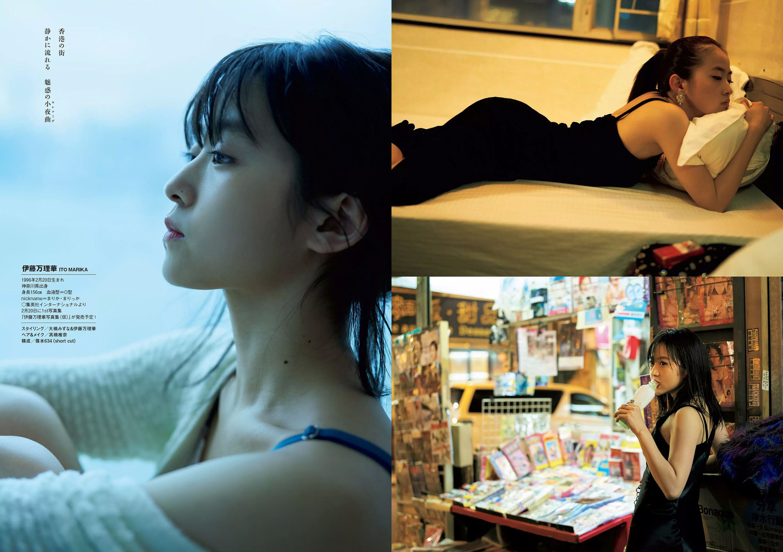 飯豊まりえ 松川菜々花 華村あすか 橘花凛 伊藤万理華 渡辺梨加  2018年No.03-04 写真杂志-图30