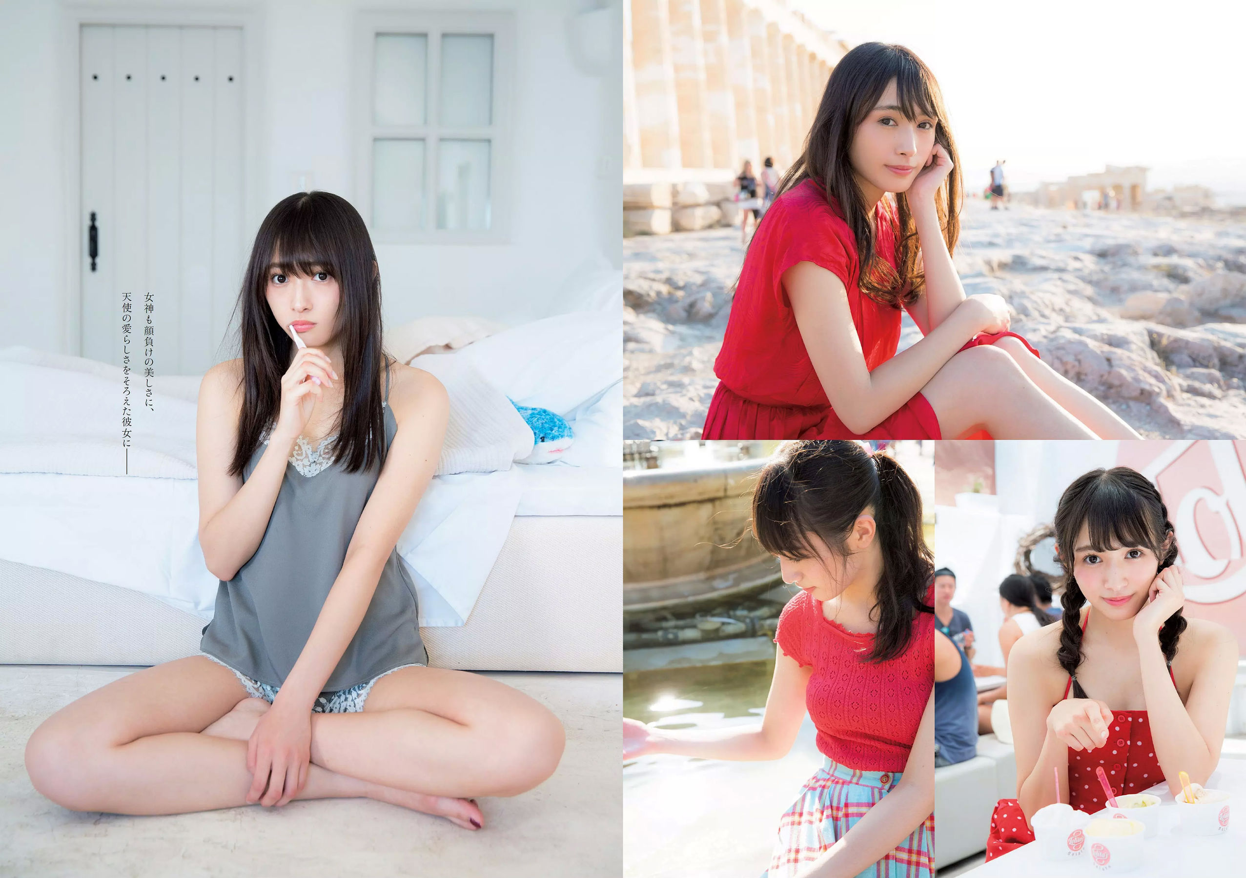 飯豊まりえ 松川菜々花 華村あすか 橘花凛 伊藤万理華 渡辺梨加  2018年No.03-04 写真杂志-图32