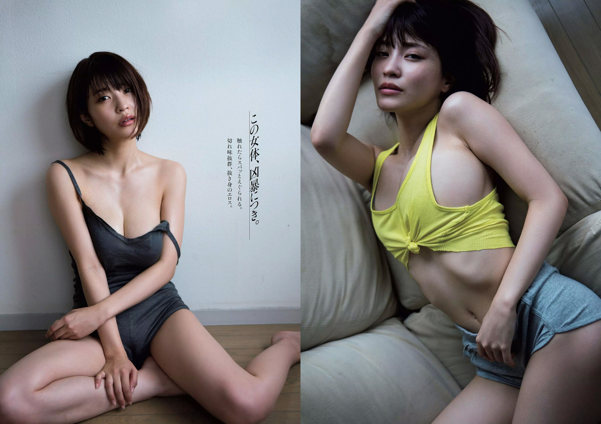 松岡音々 宮下かな子 岸明日香 松川菜々花 天木じゅん 清瀬まち  2018年No.05 写真杂志-图10